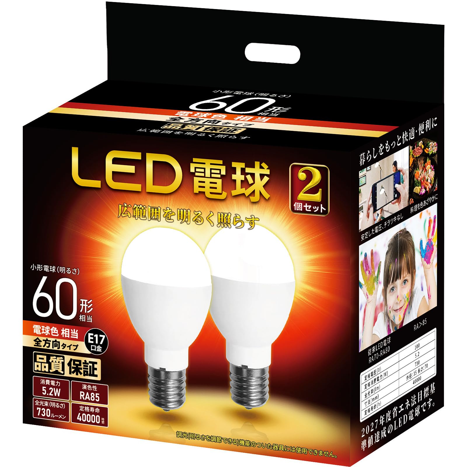 Amazon | ミニクリプトン型 LED電球 E17口金 電球60形相当 電球色相当