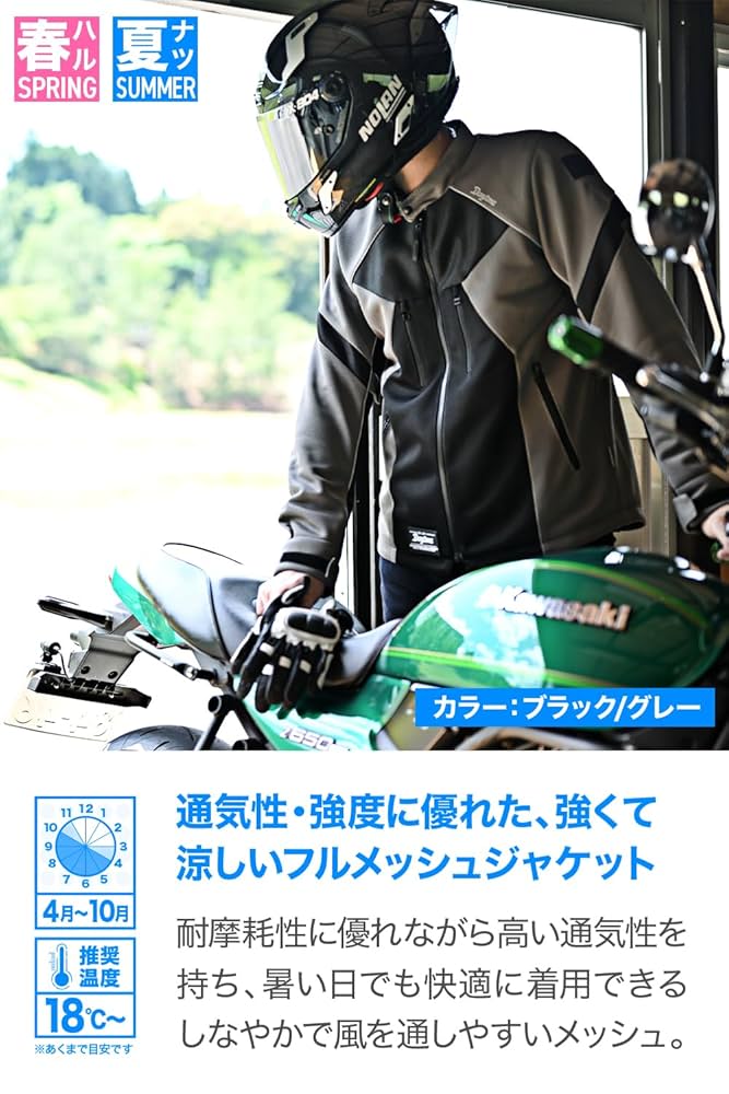 デイトナ(Daytona) バイク用 ジャケット DJ-011 ブラック 2XL DJ-011 フルメッシュジャケット ブラック｜株式会社デイトナ