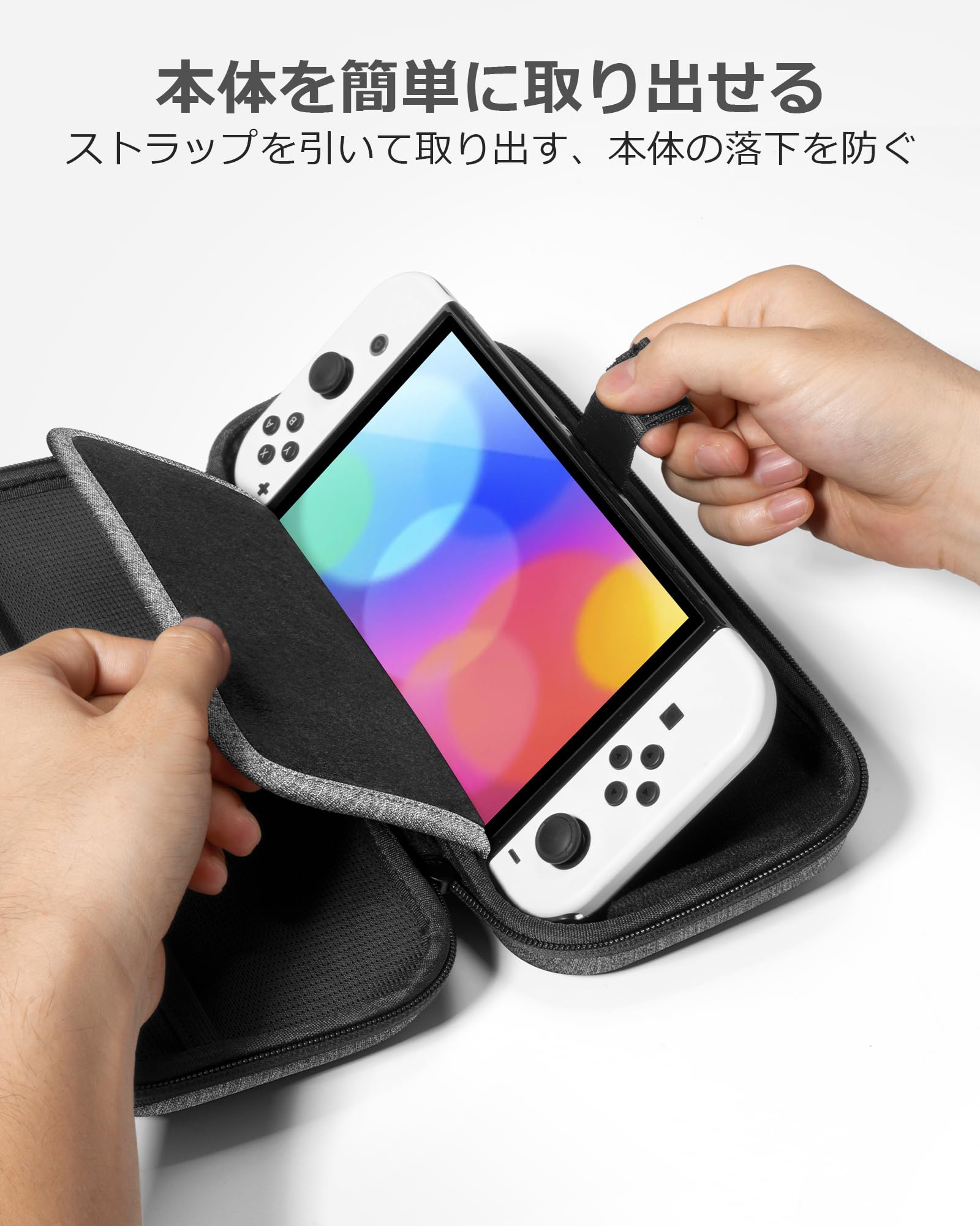 Amazon.co.jp: Nintendo Switch 有機ELモデル対応 tomtoc ハードケース