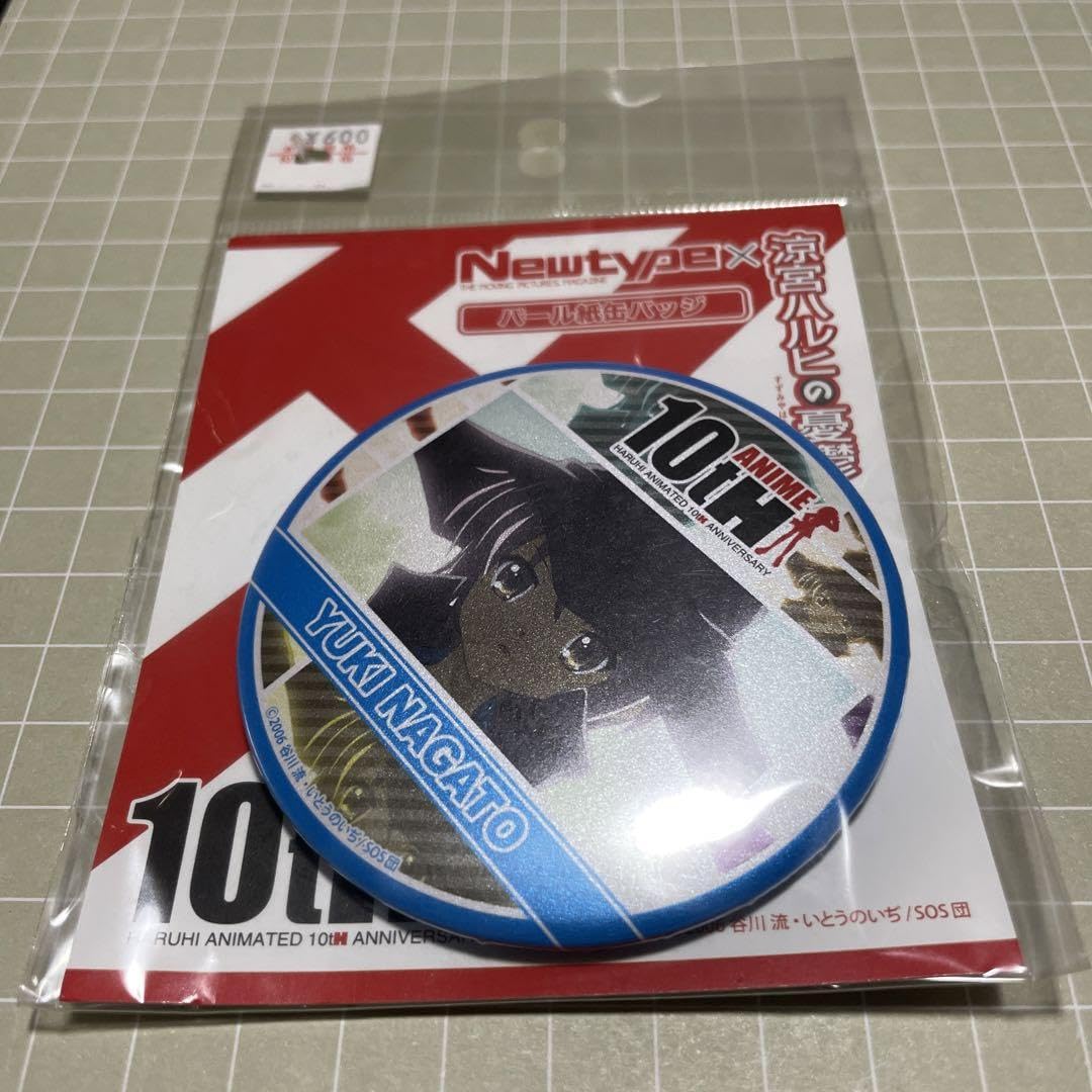 長門有希 缶バッジ 涼宮ハルヒシリーズ トレーディング缶バッジ 長門有希（正面