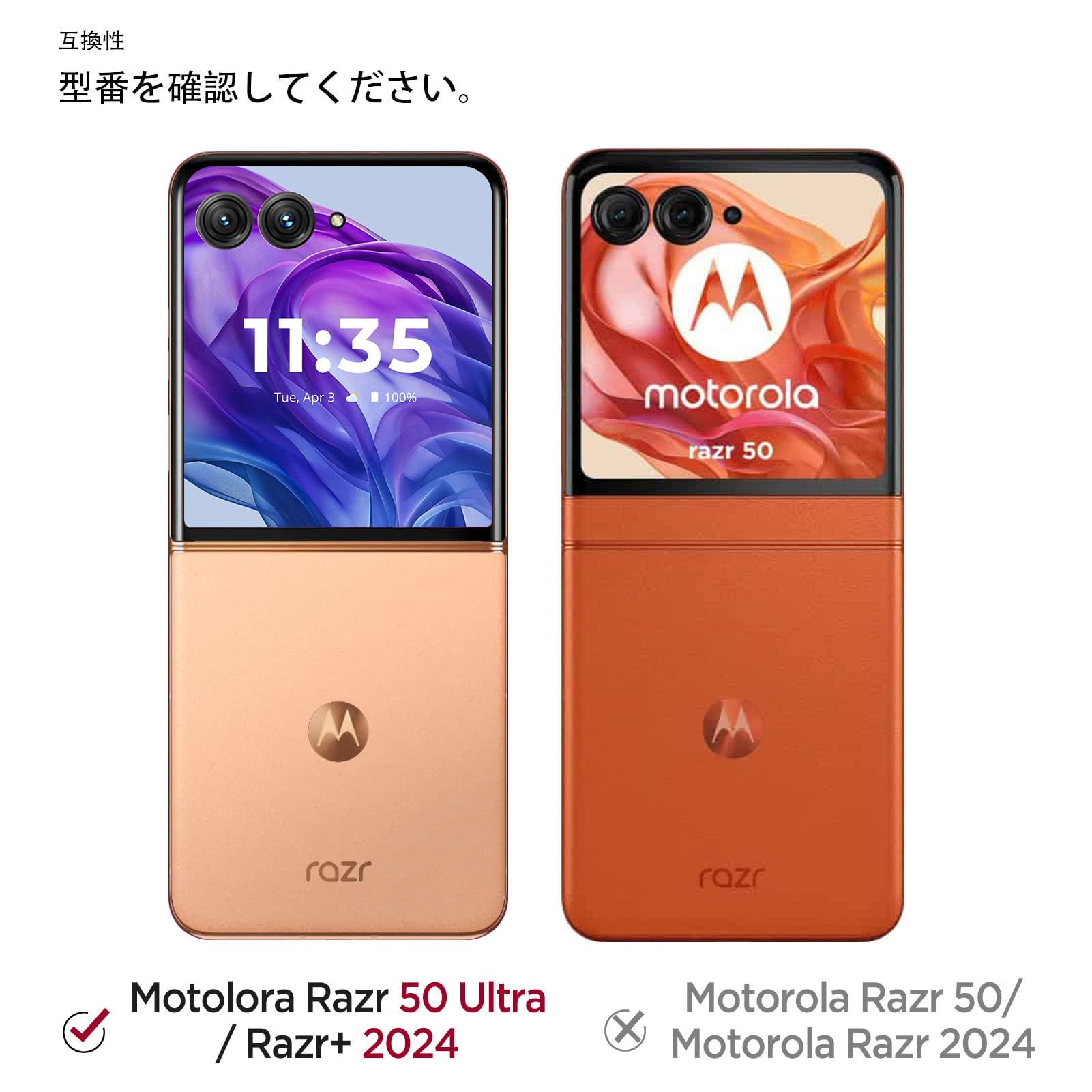 Amazon.co.jp: Miimall 対応Motolora Razr 50 Ultra/Razr+ 2024 ケース  