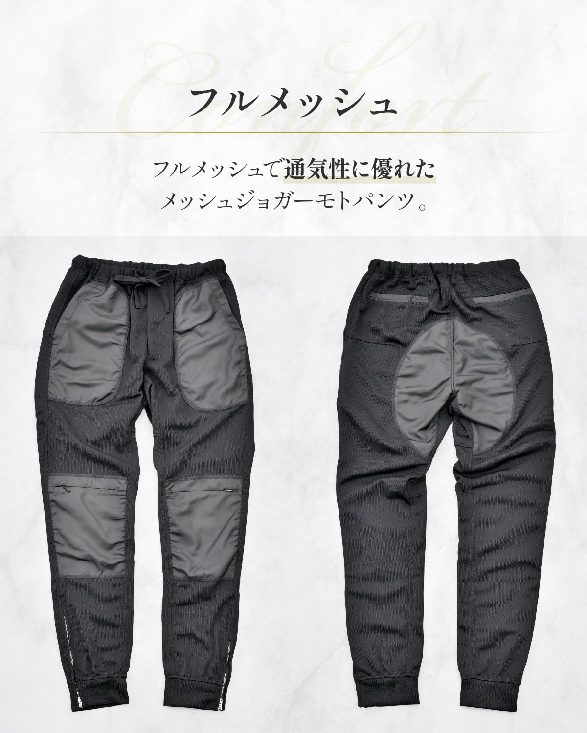 Amazon | [マックスフリッツ] バイク用 ライディングパンツ 春夏