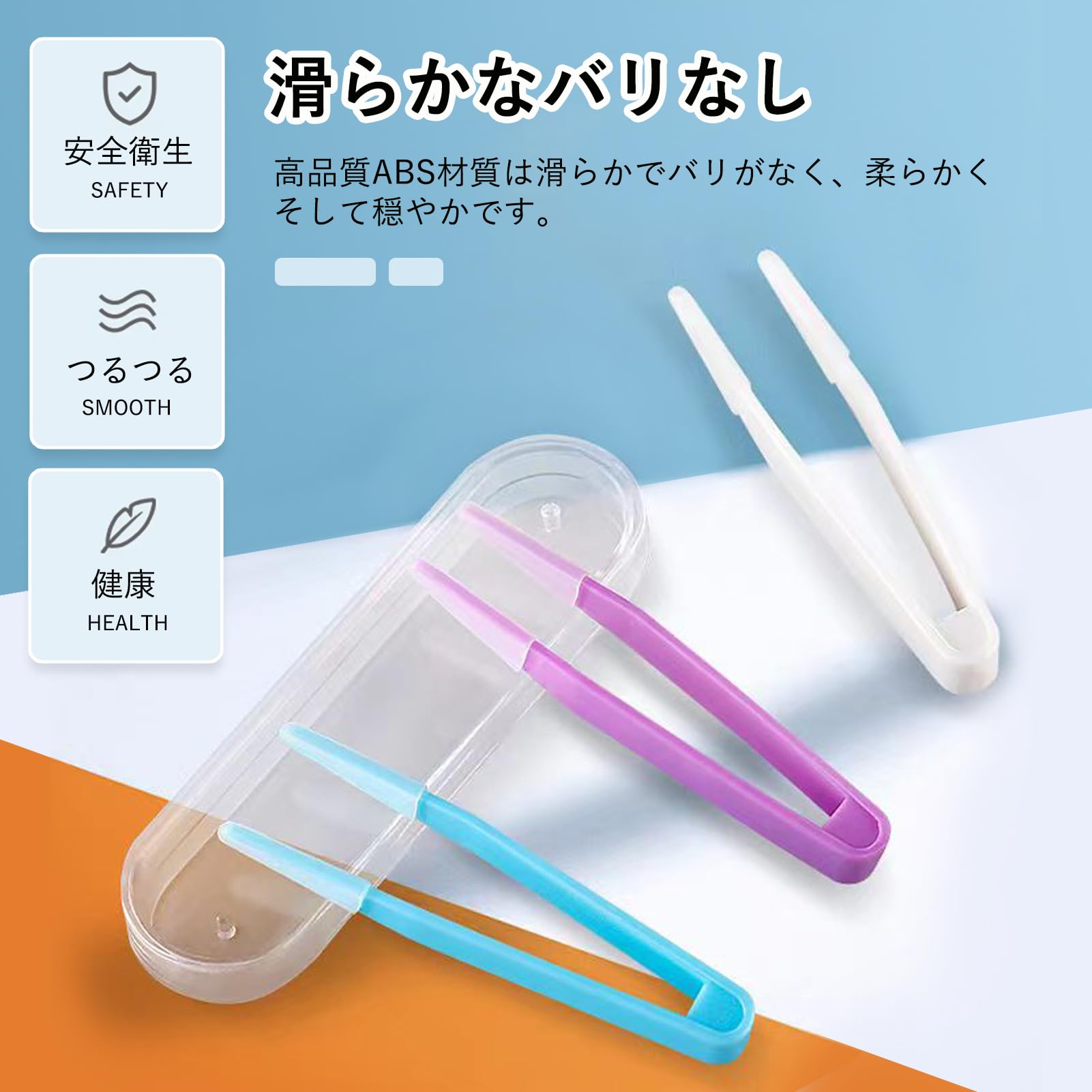 Amazon.co.jp: ZiSyouMa ピンセット式コンタクト器具 、 コンタクト