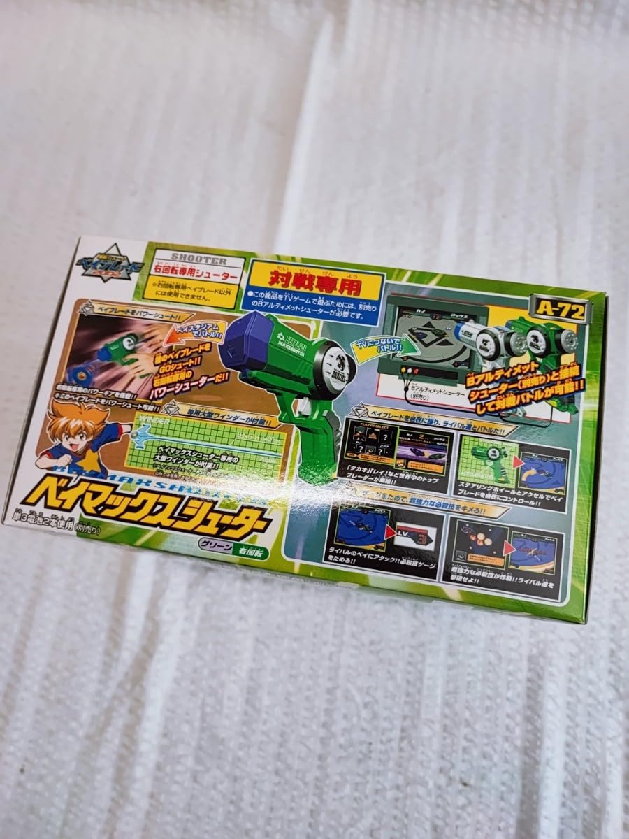 ベイマックス BEV-SP-029 アクスタポップ ベイマックス 55ピース ビバリー の