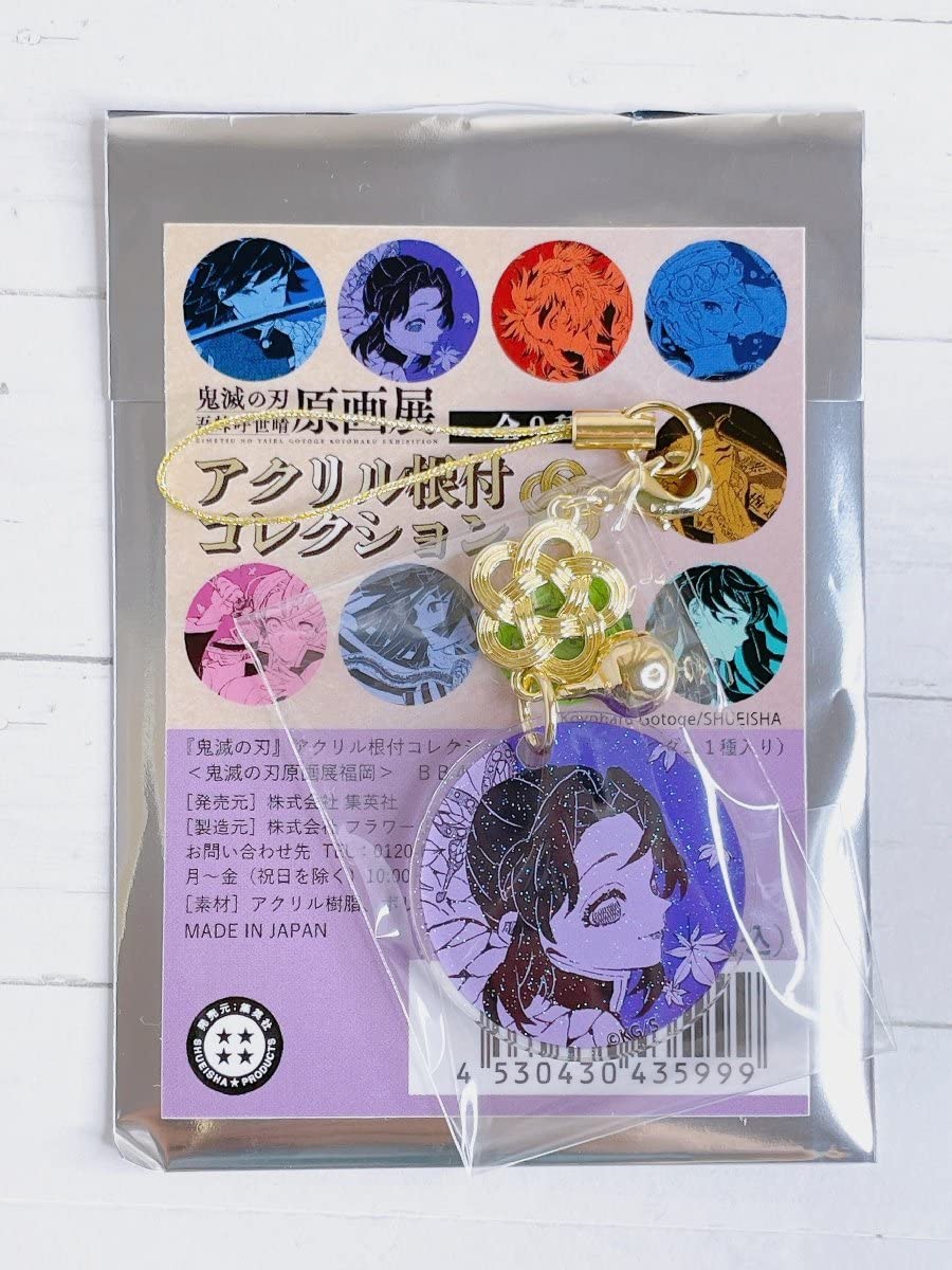 鬼滅の刃 原画展 アクリル 根付 mini セット ☆ 鬼滅の刃 吾峠呼世晴 原画展 アクリル 根付 コレクション