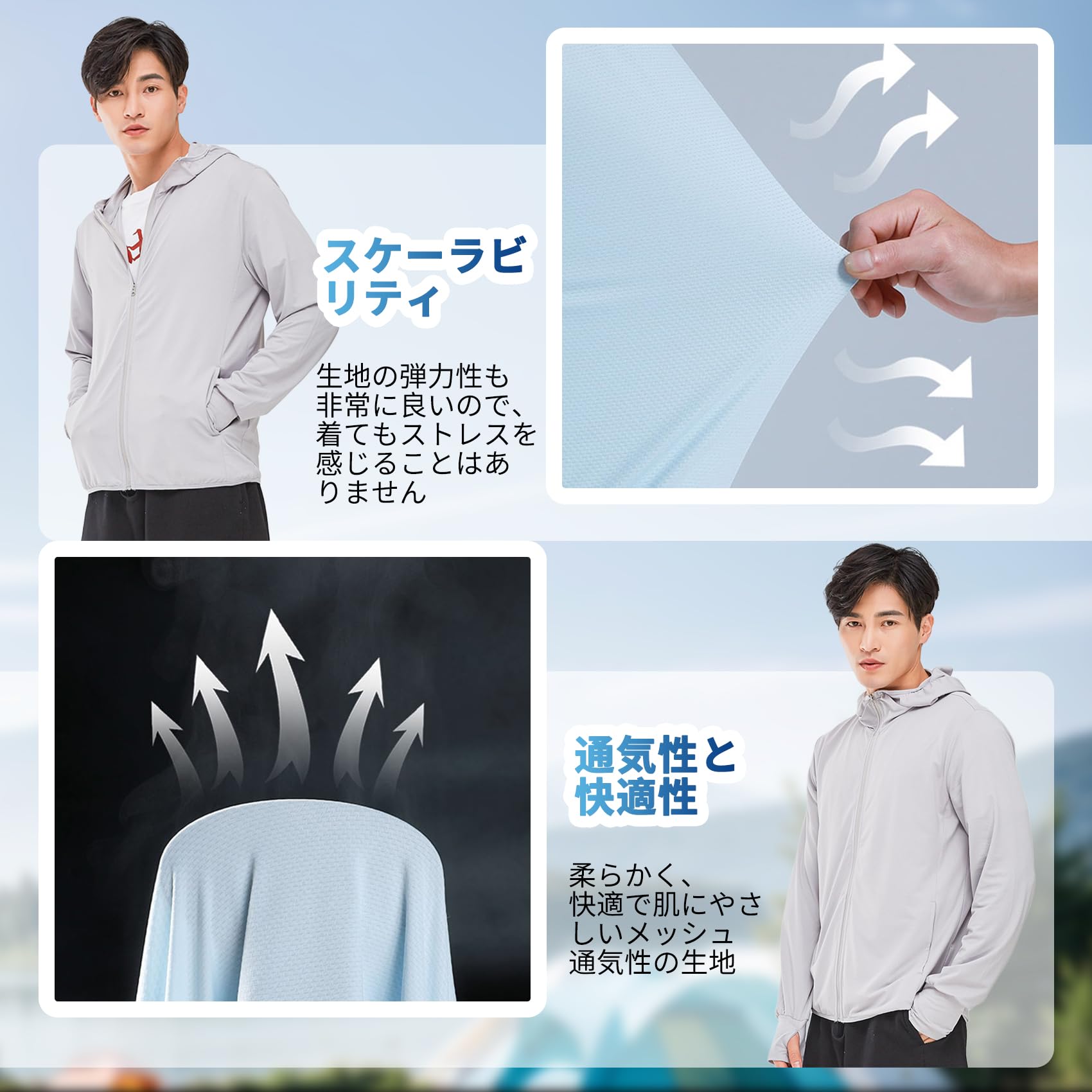 [Anderme] ラッシュガード メンズ 【UVカット＆UPF50+】 薄手 長袖 パーカー 軽量 涼しい 冷感 トップス 日焼け止め 水着 紫外線対策 速乾通気性 海 アウター 無地 おしゃれ 春夏秋用 - 3