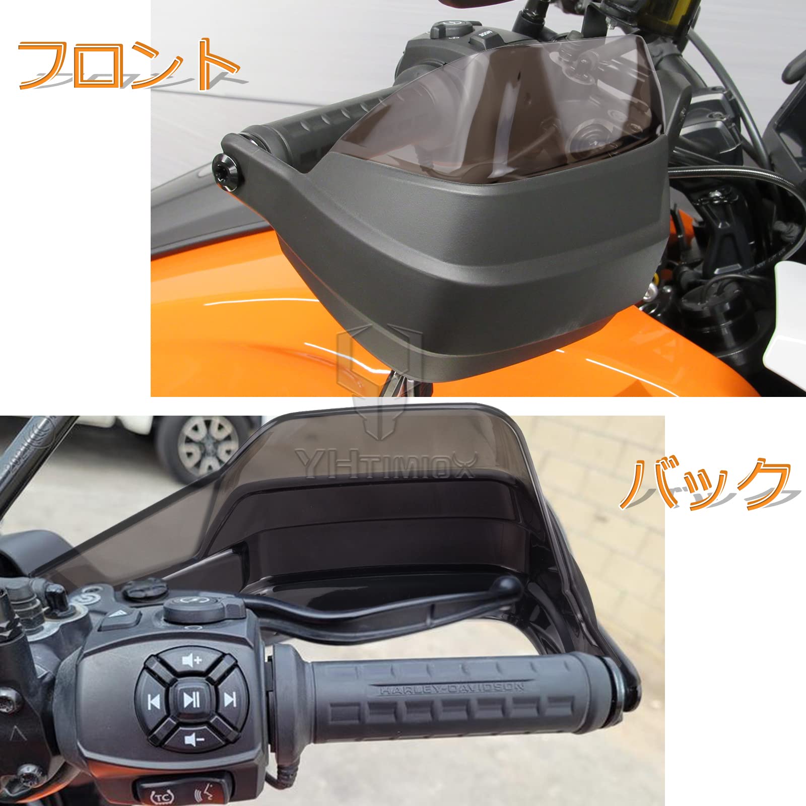 Amazon | YHTIMIOX バイク ナックルガード バイク ハンドルカバー オフ