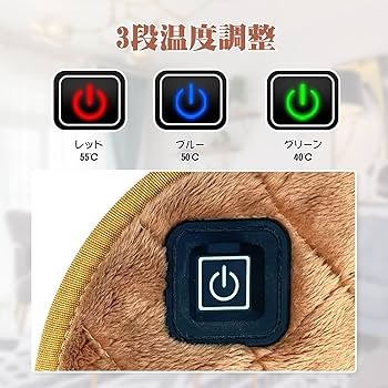 Amazon | 「座布団として、足元暖房として」 HANSHUMY 電気