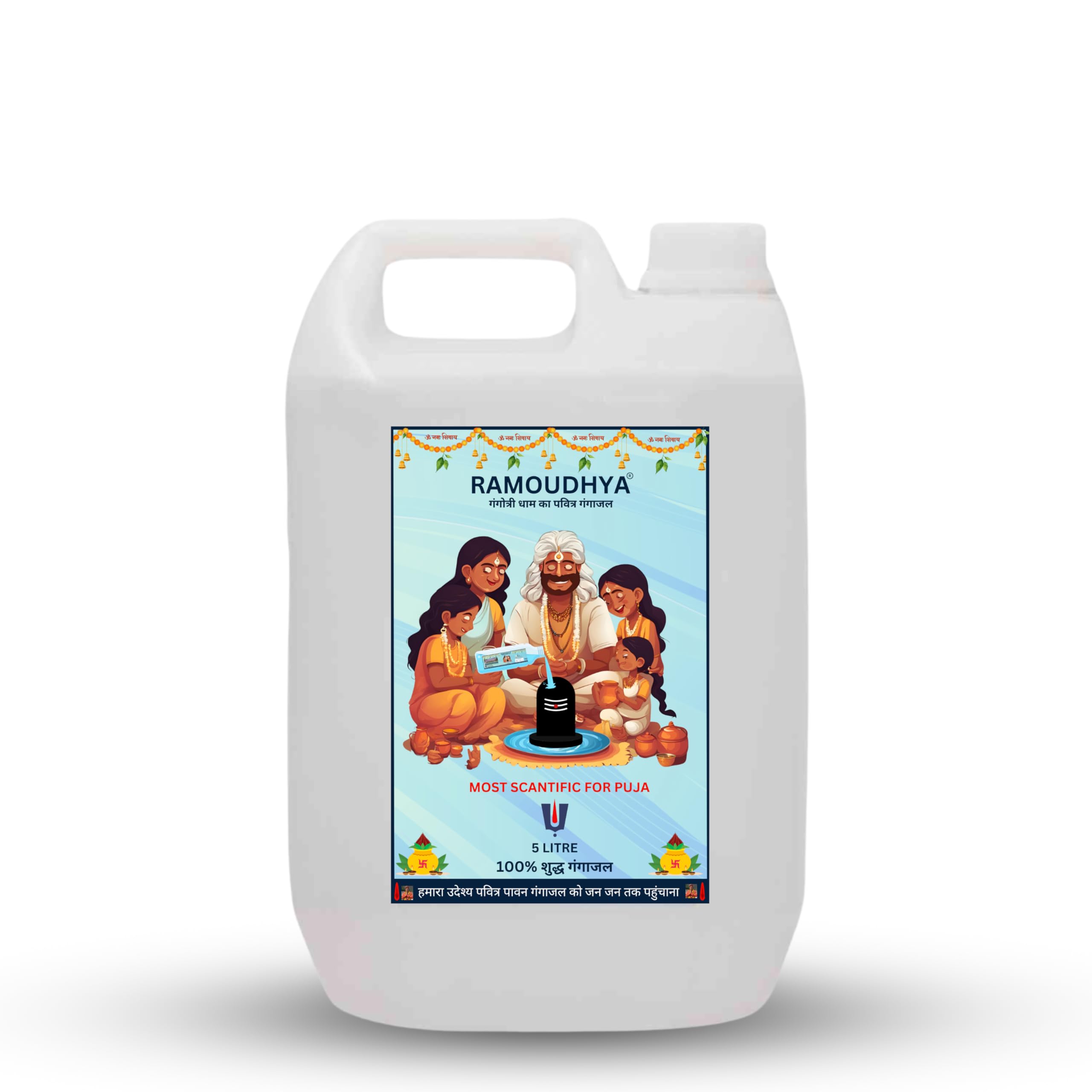 5 Litre Ramoudhya Gangajal - Purest Gangajal Water For Pooja Sourced From Gangotri Valey Certified By The Govt. Of Uttrakhand Gangajal For Puja Purpose 5000ml (B0D9M8B1LC) Amazon Price History, Amazon Price Tracker