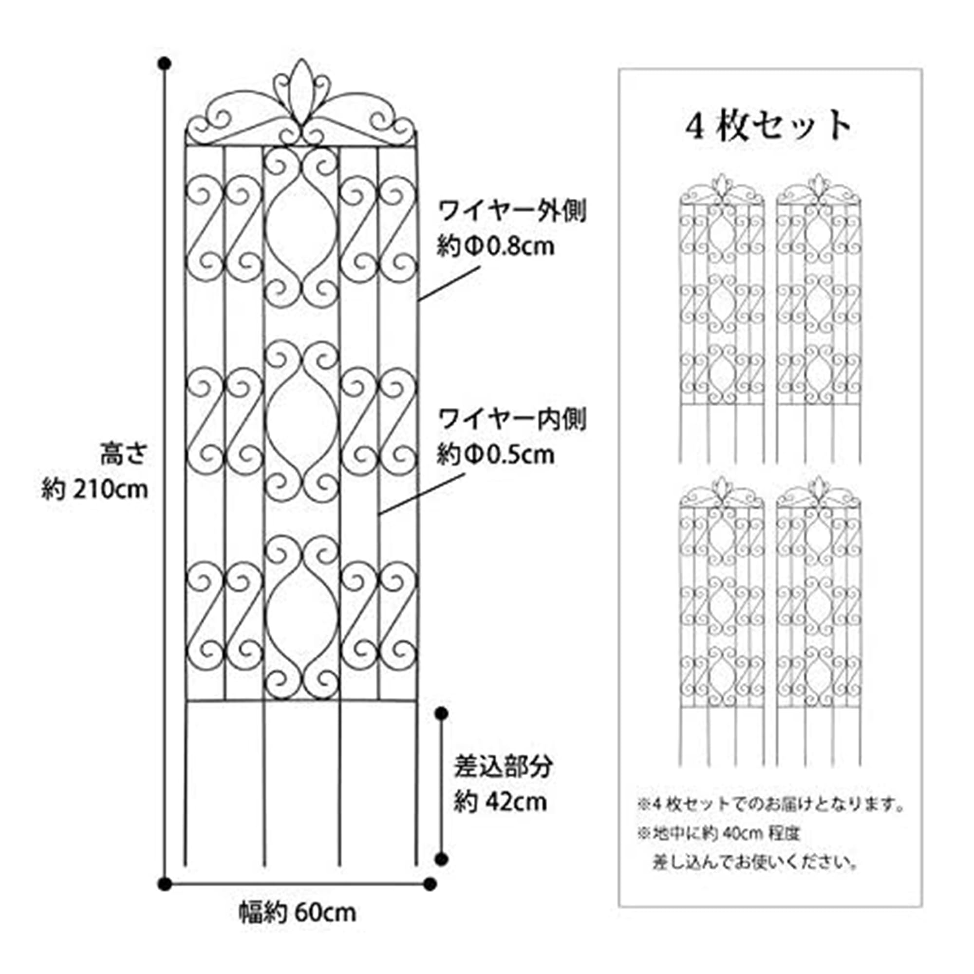 Amazon | タカショー(Takasho) G-story デザイントレリス 2100