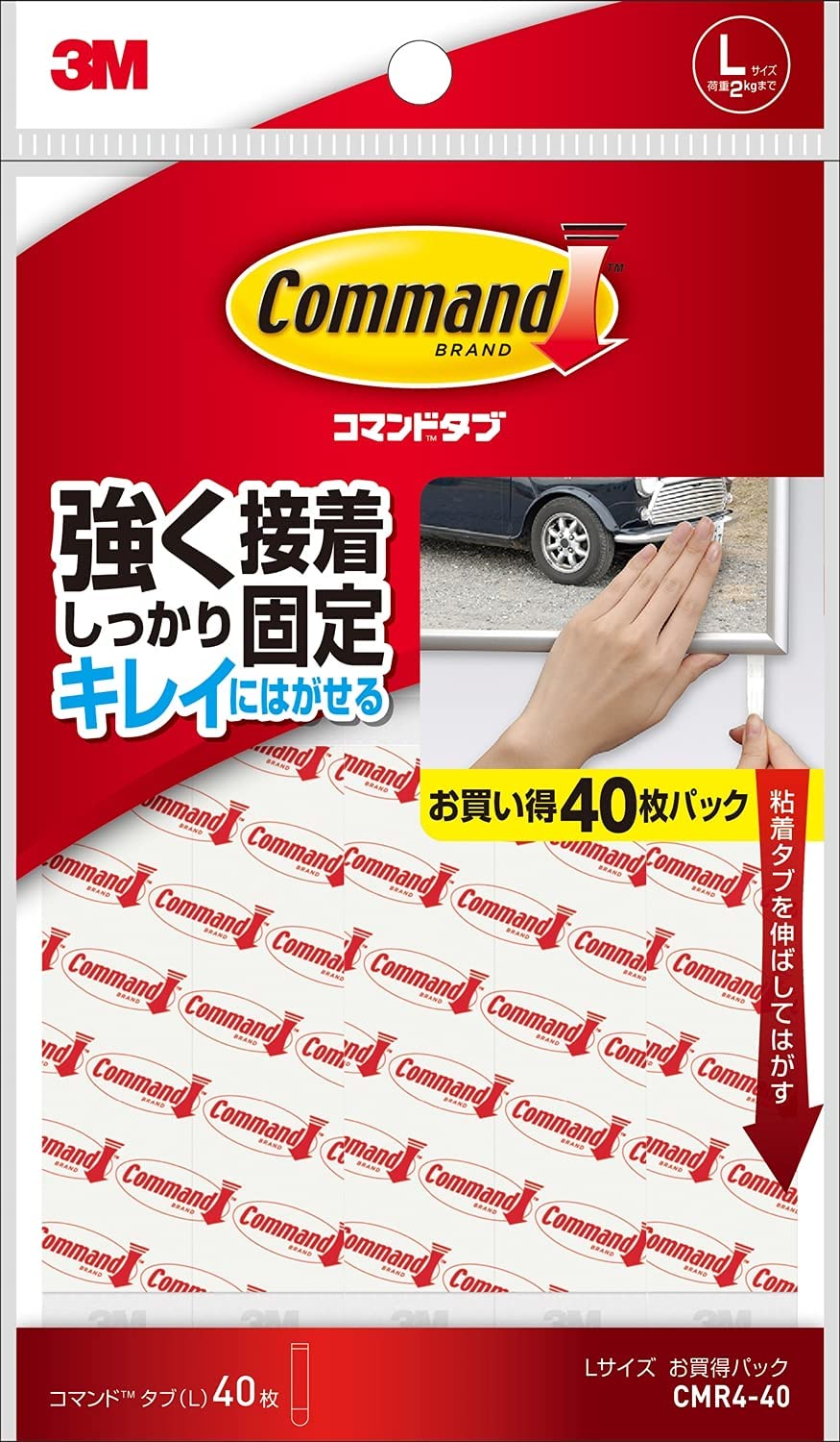 翌日発送　ピリオド　3枚 Amazon.co.jp: スリーエムジャパン: お買い得パック(タブ)