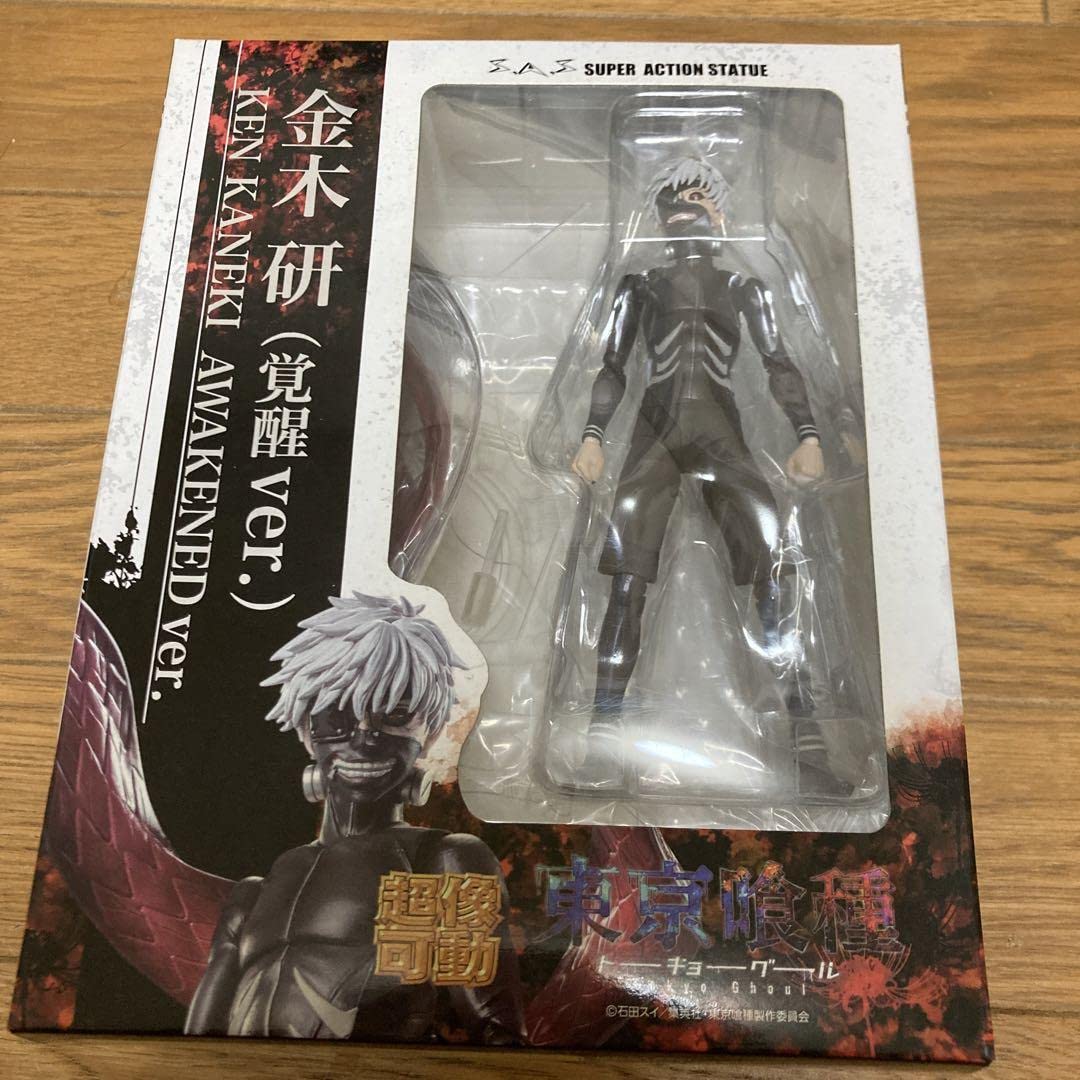 Amazon | 超像可動 『TVアニメ 東京喰種-トーキョーグール-』 金木研