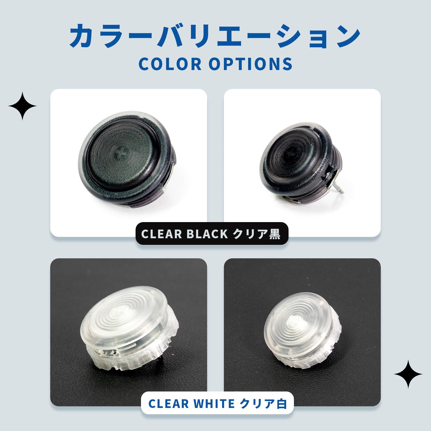 Amazon.co.jp: Kylinix アケコン ABSボタン 8個セット 30mm/24mm
