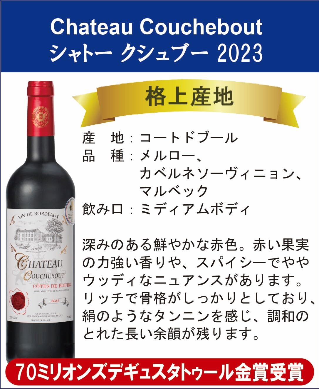 Amazon.co.jp: じざけやワイン ALL金賞（ダブル入）赤ワイン