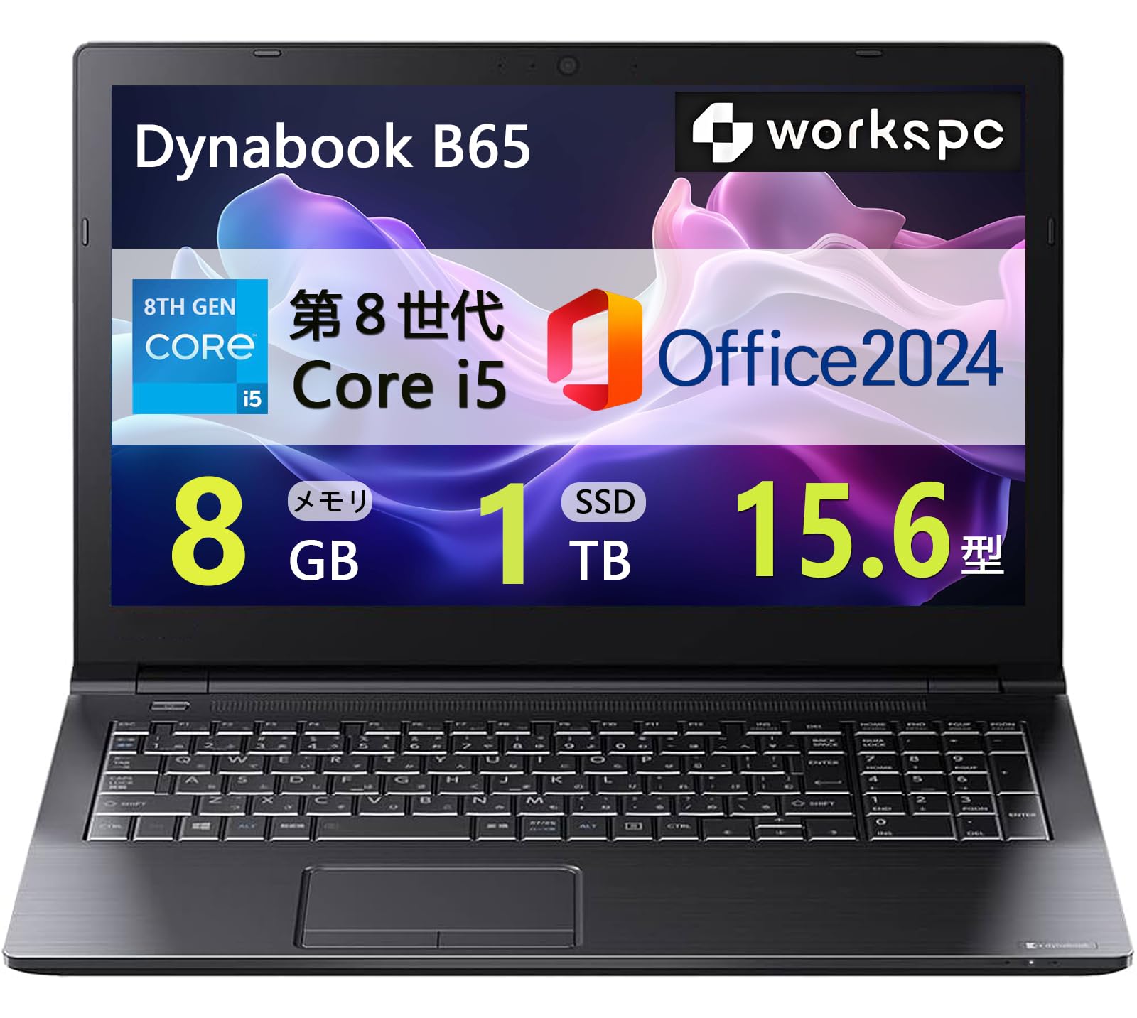 Amazon.co.jp: 【整備済み品】高性能 ノートパソコン dynabook B55/B65