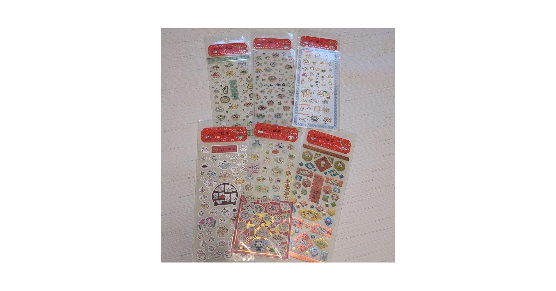 Amazon | にゃんにゃんにゃんこ 飯店シール6枚セット | シール