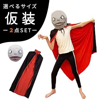 Amazon Co Jp ホラーグッズ Amazon Co Jp ホラーグッズ