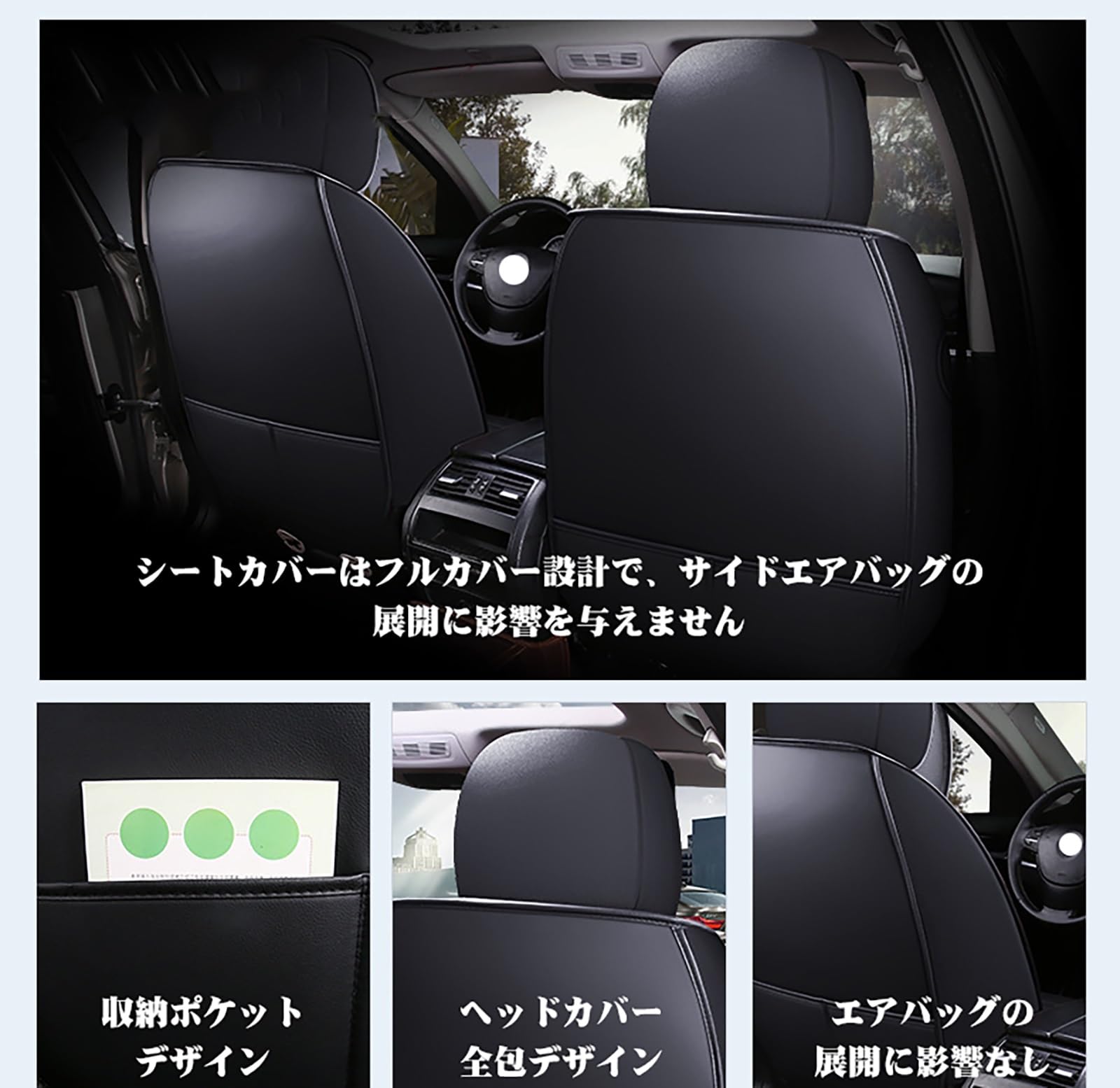 Amazon | トヨタ ライズ A200A/A210A 専用シートカバー 5席 カーシート 