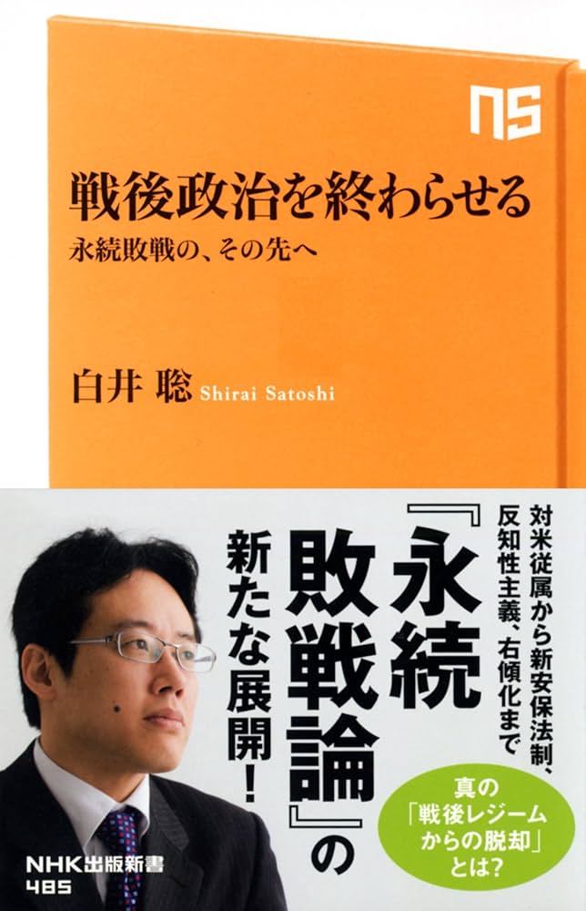 法理論と実務の交錯　今中利昭米寿著作集　続編　令和5年　匿名配送 今中利昭米寿著作集 法理論と実務の交錯〔続編〕 - 民事法研究会
