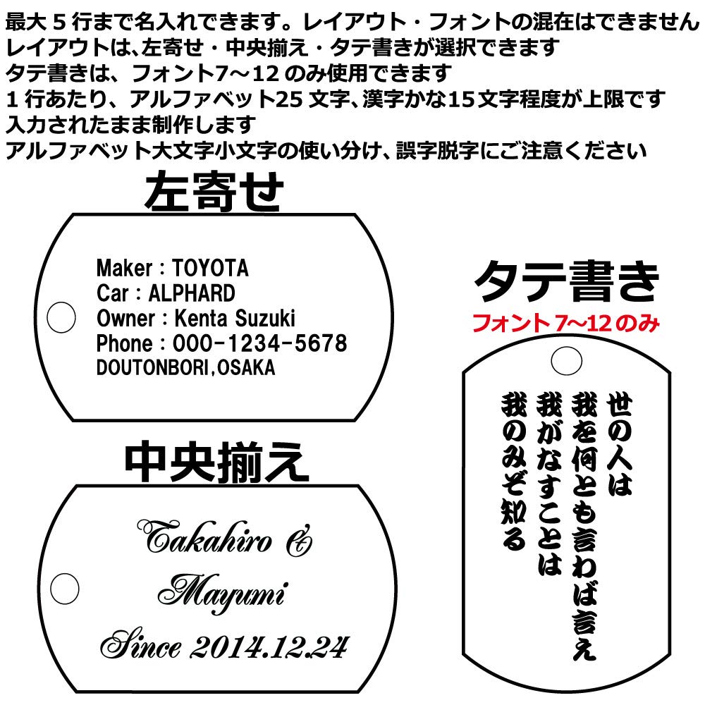 Amazon.co.jp: ドッグタグ 刻印 キーホルダー 両面 名入れ 名前入り