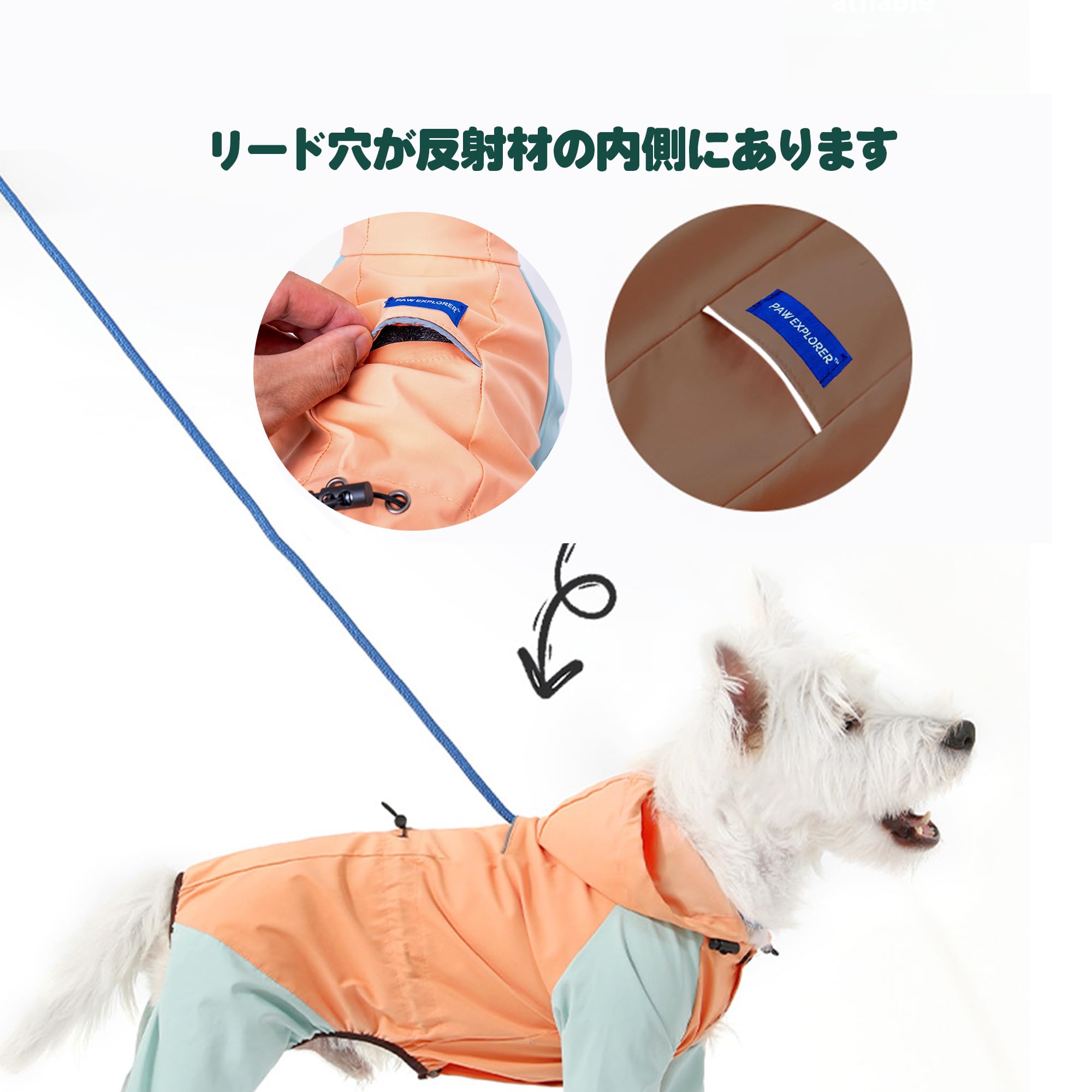 Amazon | ［PAW EXPLORER］All Weather 4-leg Jacket | 犬の服 犬服