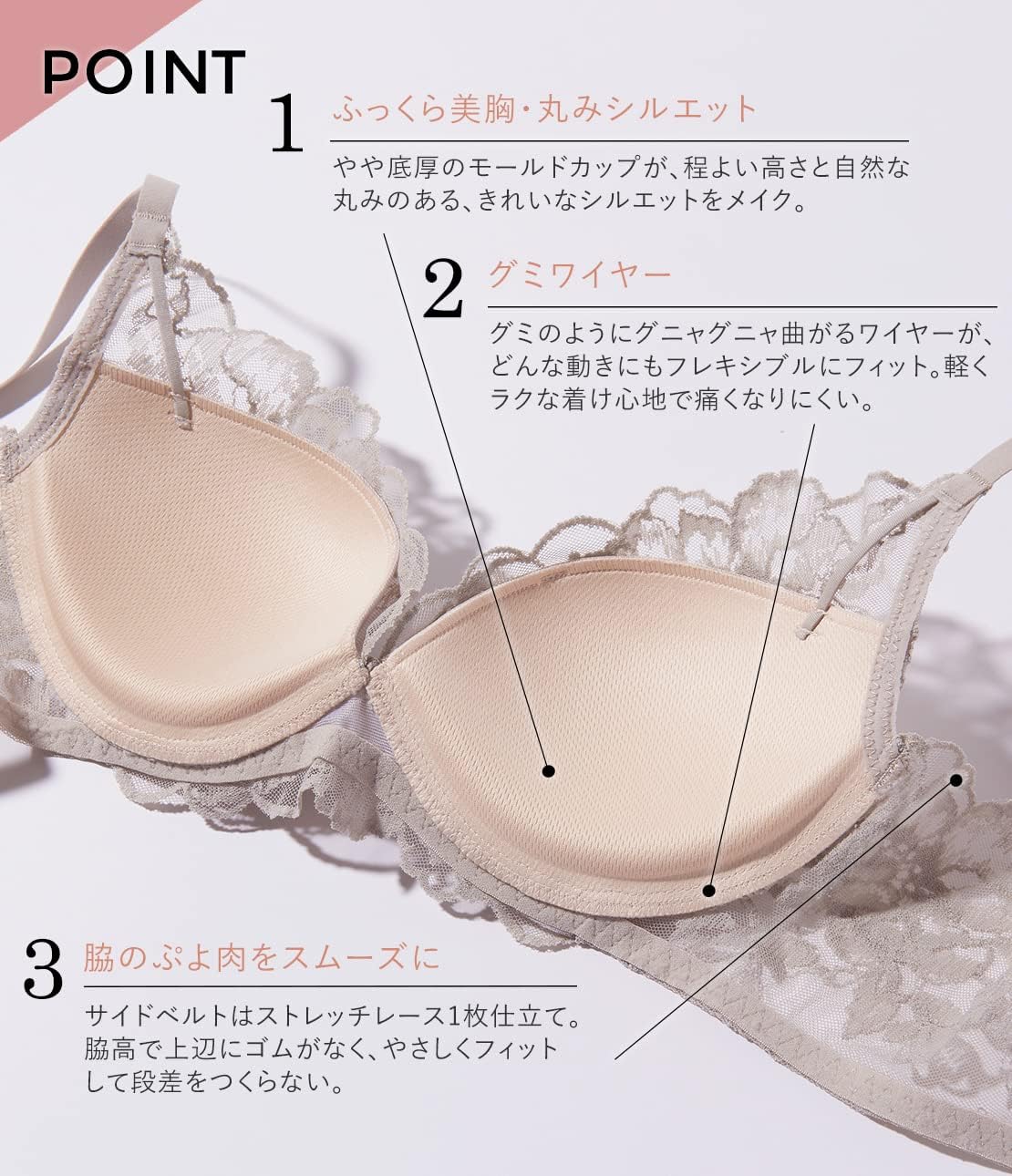 [ピーチ・ジョン] 【 快適 通気性 メッシュ ミント加工 軽い ムレにくい 夏素材 脇高 ふっくらバスト ラクな着け心地 】 エアリー ブラ