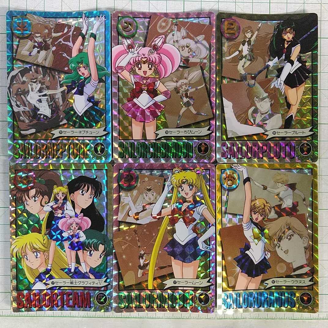 Amazon.co.jp: フルコンプ セーラームーングラフィティ パート5弾 W 