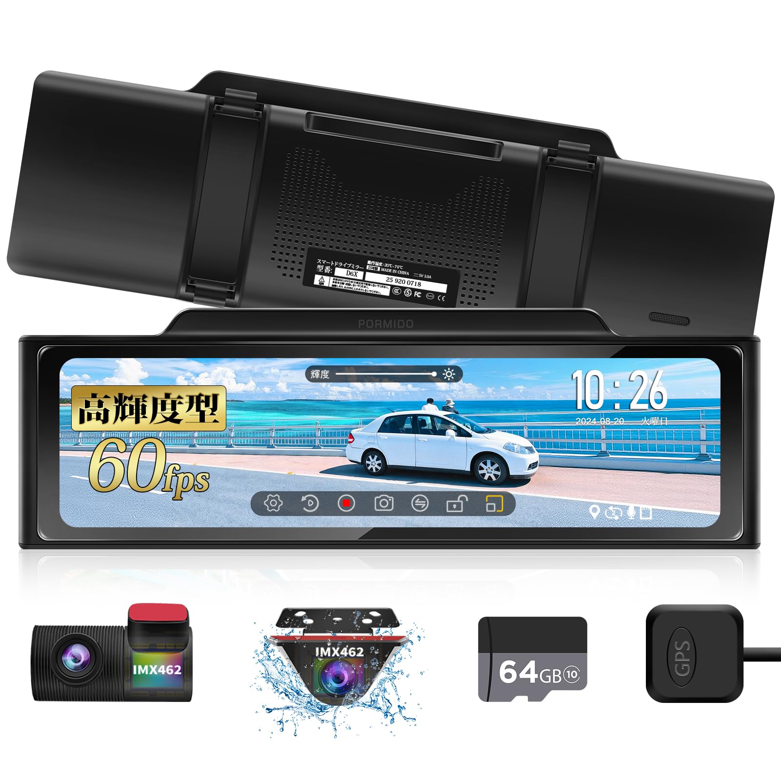 Amazon.co.jp: PORMIDOAUTO【ソニー製IMX462高輝度センサーと爆光液晶