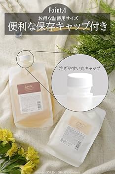 Amazon | acote ヘマチン 詰替用 スカルプシャンプー 1000ml