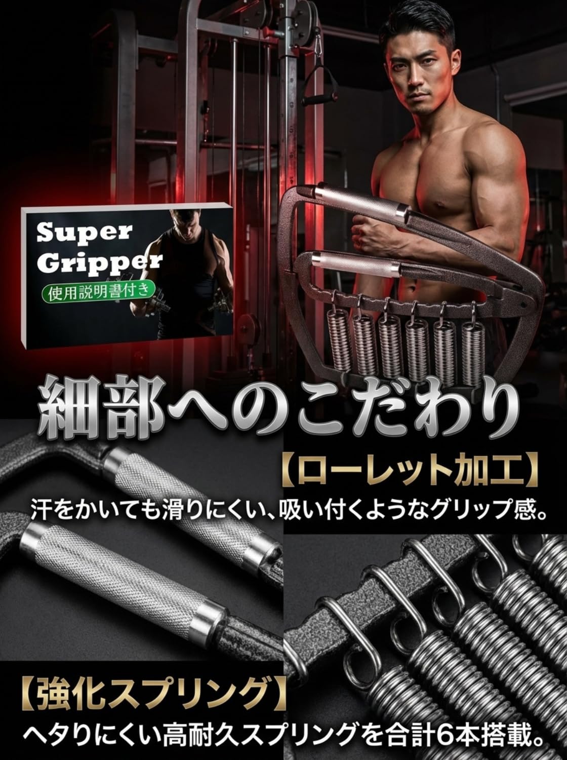 Amazon | JON TORUDO スーパーグリッパー 【MAX265kgの超高負荷