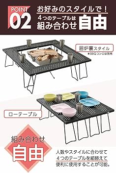 Amazon | [キャンパーズコレクション 山善] テーブル キャンプ
