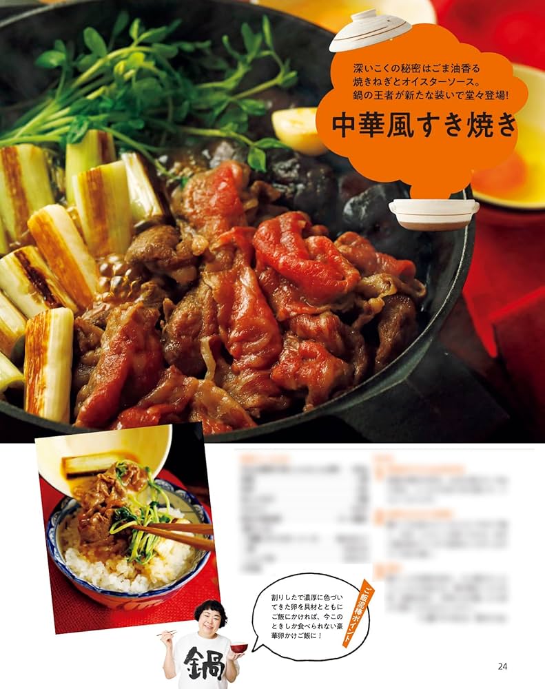 オレンジページ オレンジページ 2025年 1/17号 | オレンジページ |本 | 通販