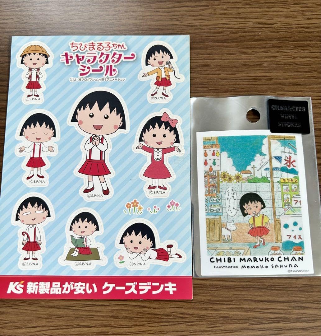 す*ん様 2-2695 19 BOX - 天野月 CD ステッカー付き 【公式通販】