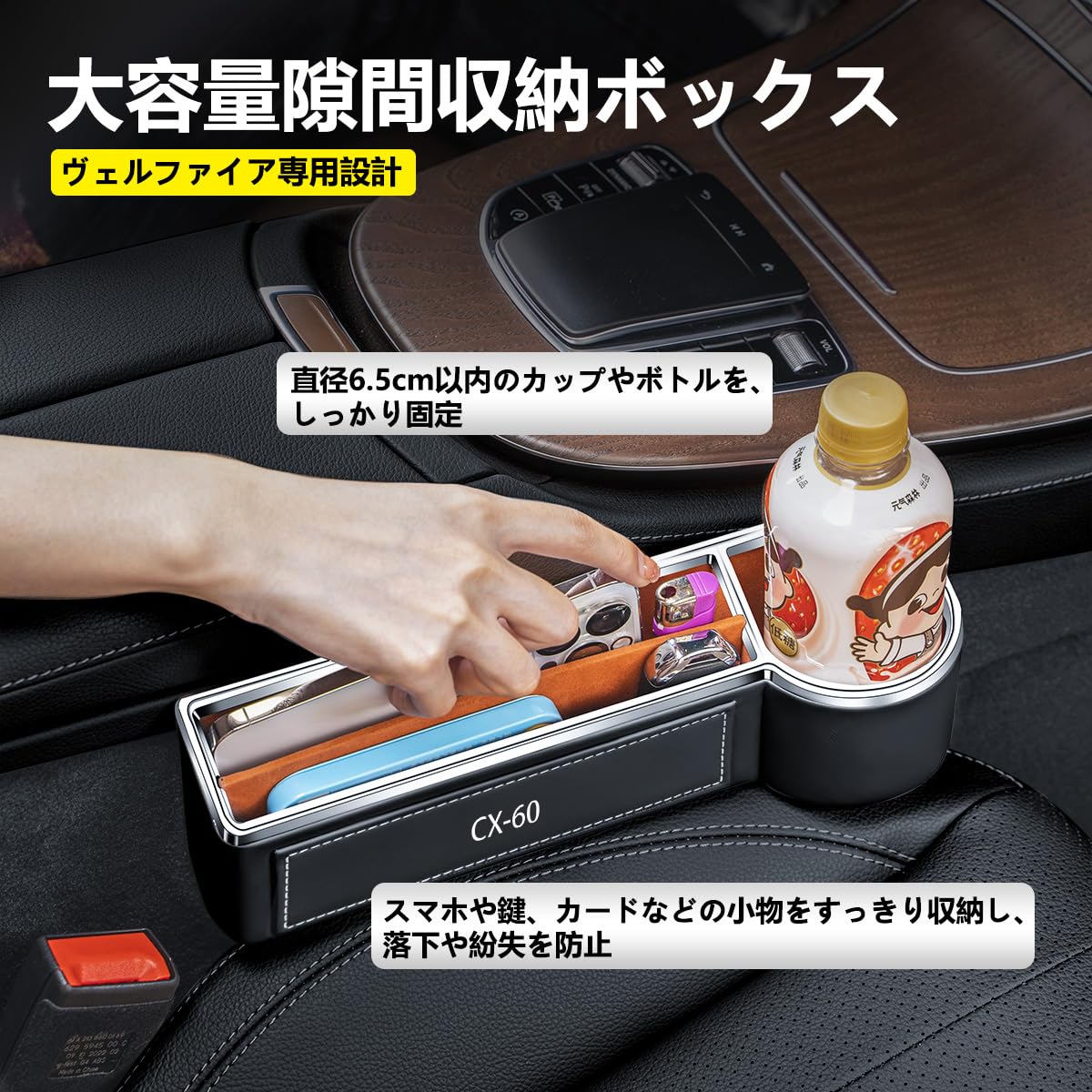 Amazon.co.jp: マツダCX－60に対応 車載サイド収納ボックス 2025年