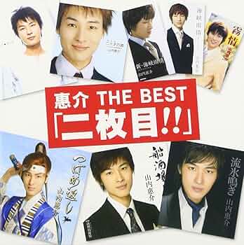 YAMAUCHI KEISUKE SECOND BEST: Amazon.ca: Music