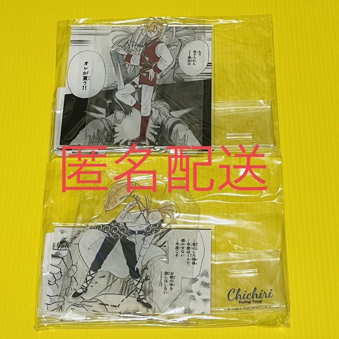 ふしぎ遊戯 スクラッチ くじ アクリル ジオラマ スタンド