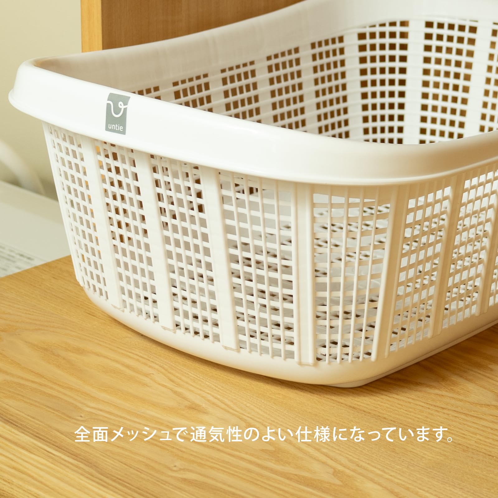 Amazon｜シンカテック 脱衣かご S Untie-PRO アンティ プロ