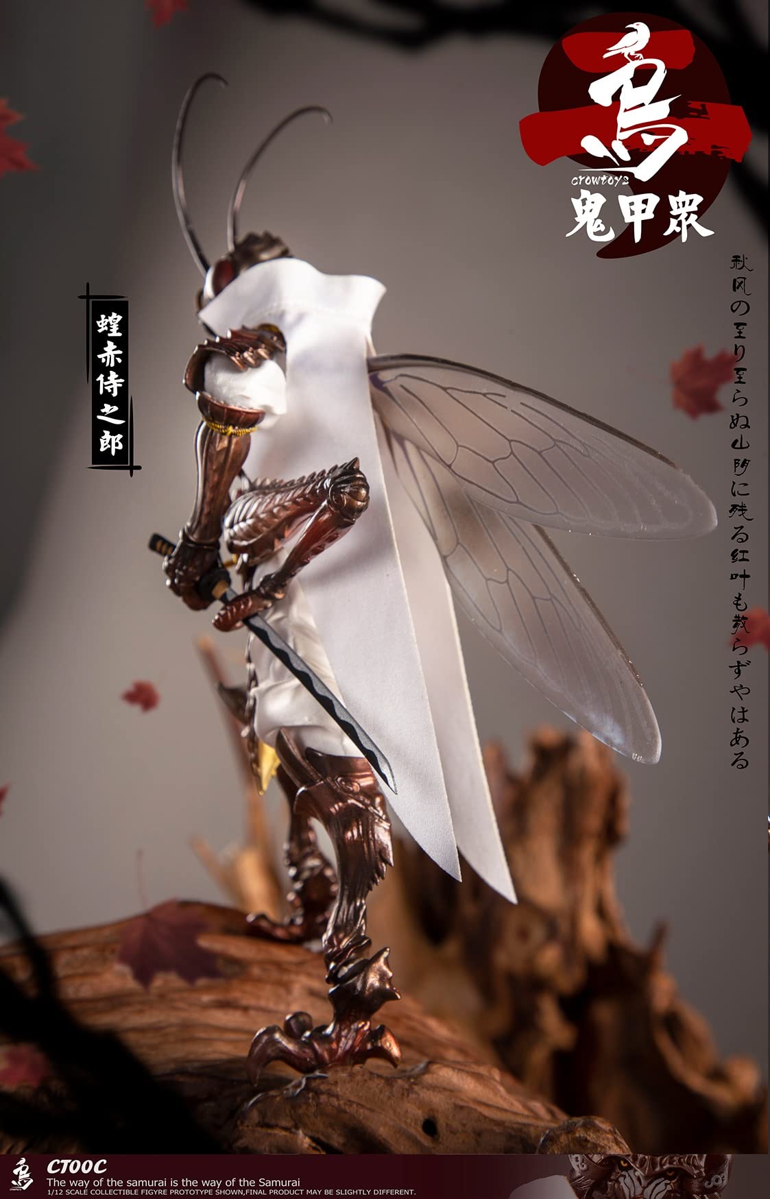 CROWTOYS 鬼甲衆 シリーズ2 カブト武士侍鬼１/12可動フィギュア4体 Amazon.co.jp: 未開封 CROWTOYS 鬼甲衆シリーズ カブト武士 侍