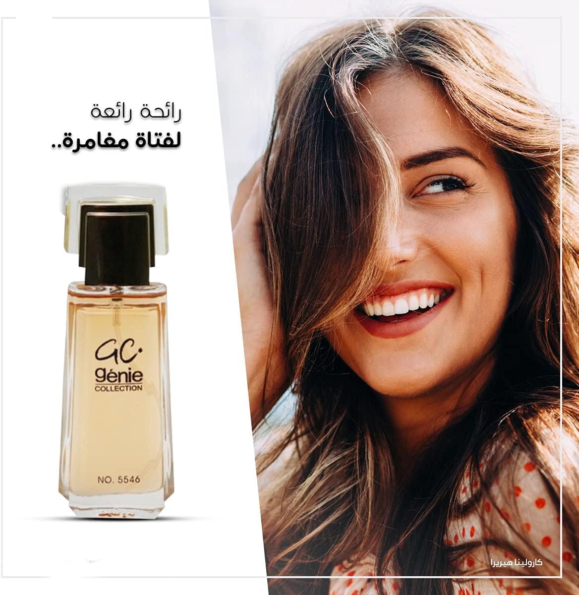 Genie Collection Perfume 5546 For Women, 25 ml 2026 - view 7