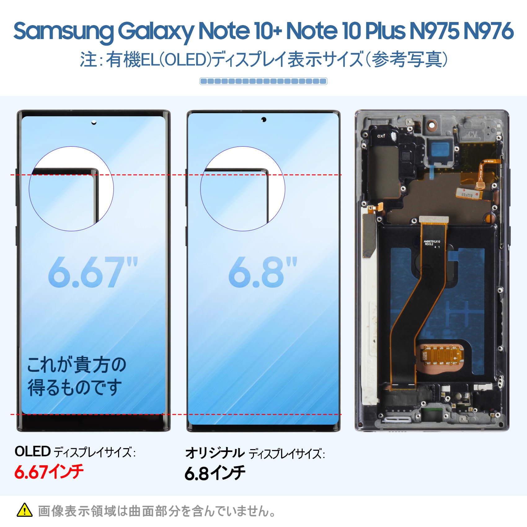 Amazon.co.jp: SRJTEK For Samsung Galaxy Note 10 Plus 『OLED 6.67