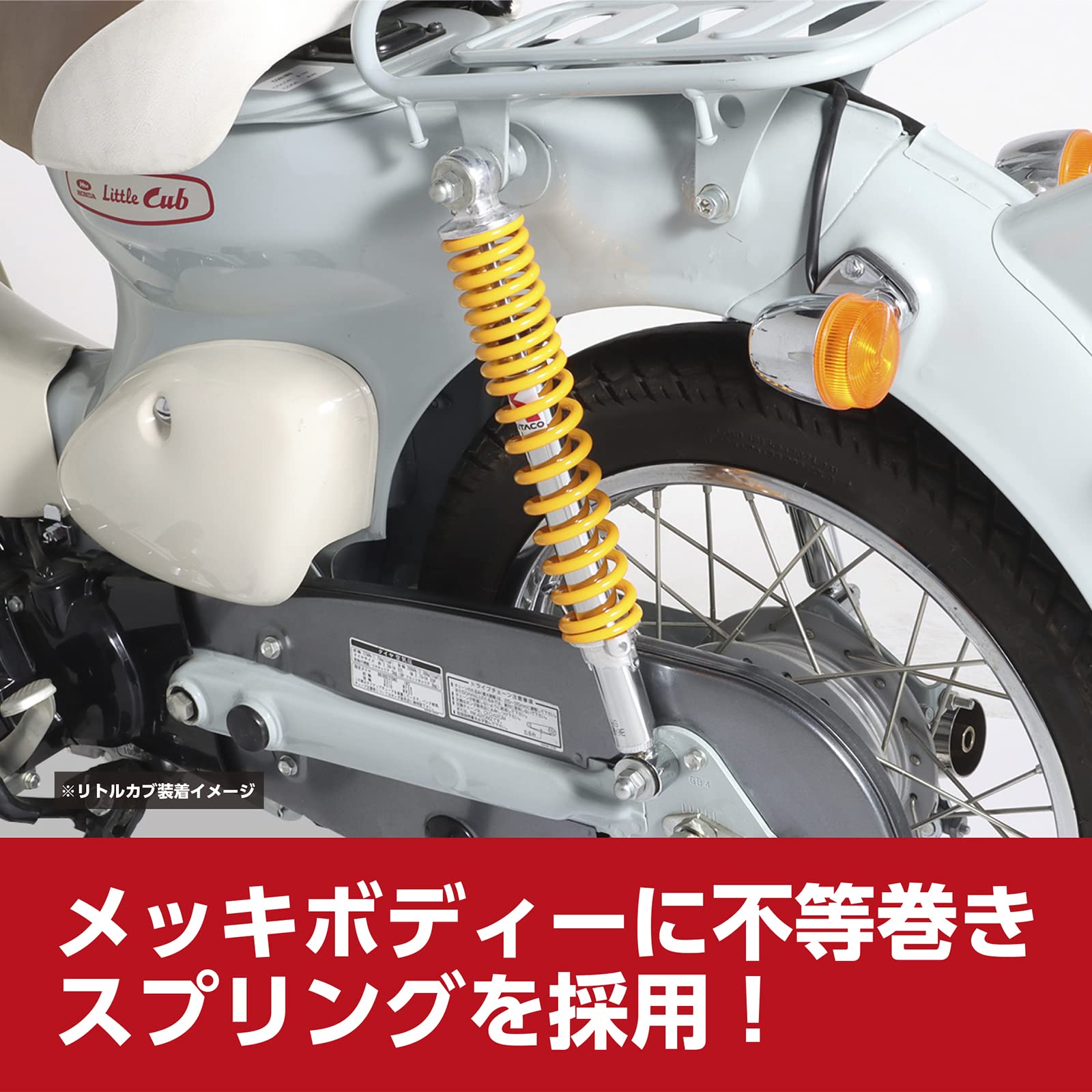 Amazon | キタコ(KITACO) リアショックアブソーバー 2本入り 330mm 5