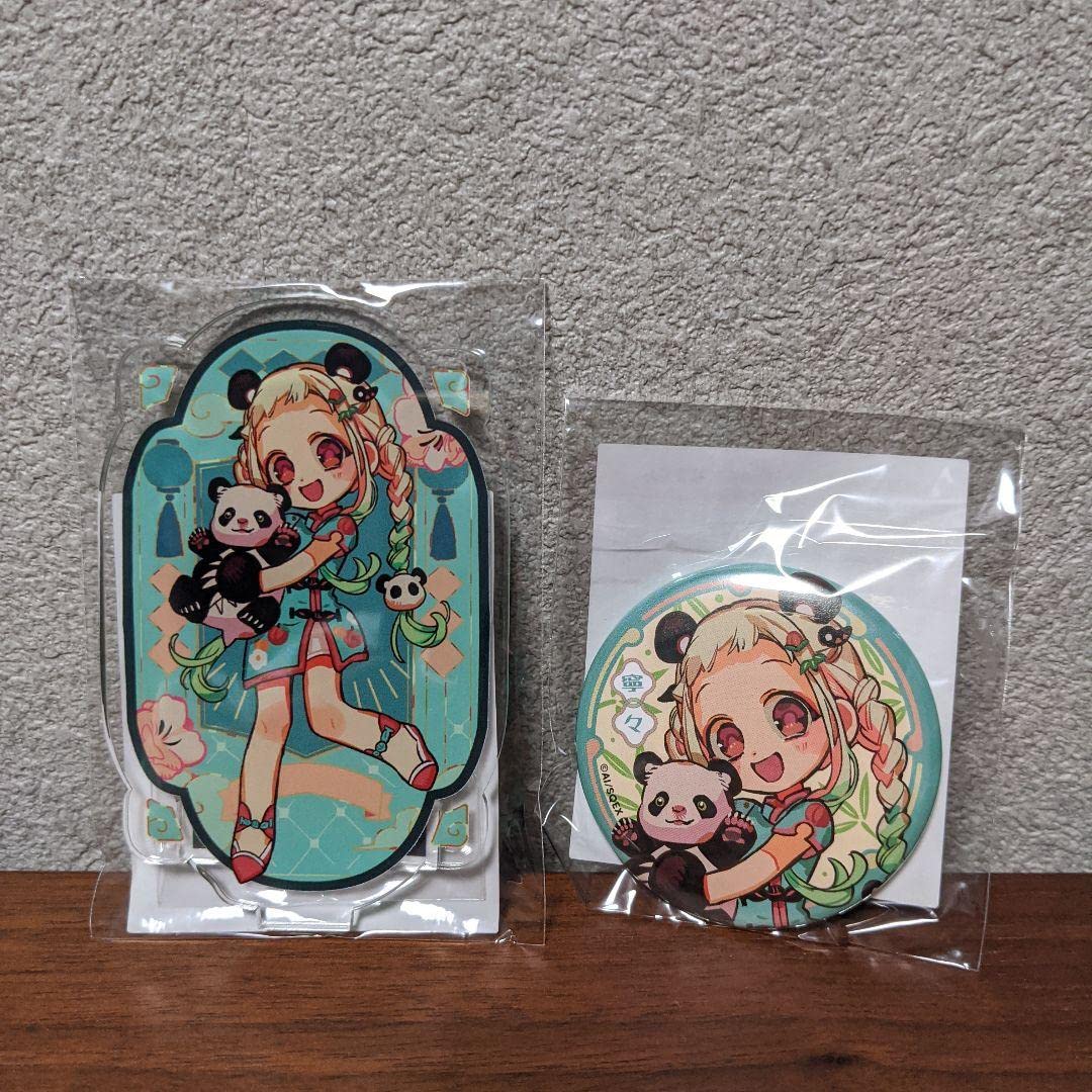 地縛少年花子くん 楽天コレクション 寧々 3点セット Amazon.co.jp: 地縛少年花子くん 楽天コレクション 寧々セット