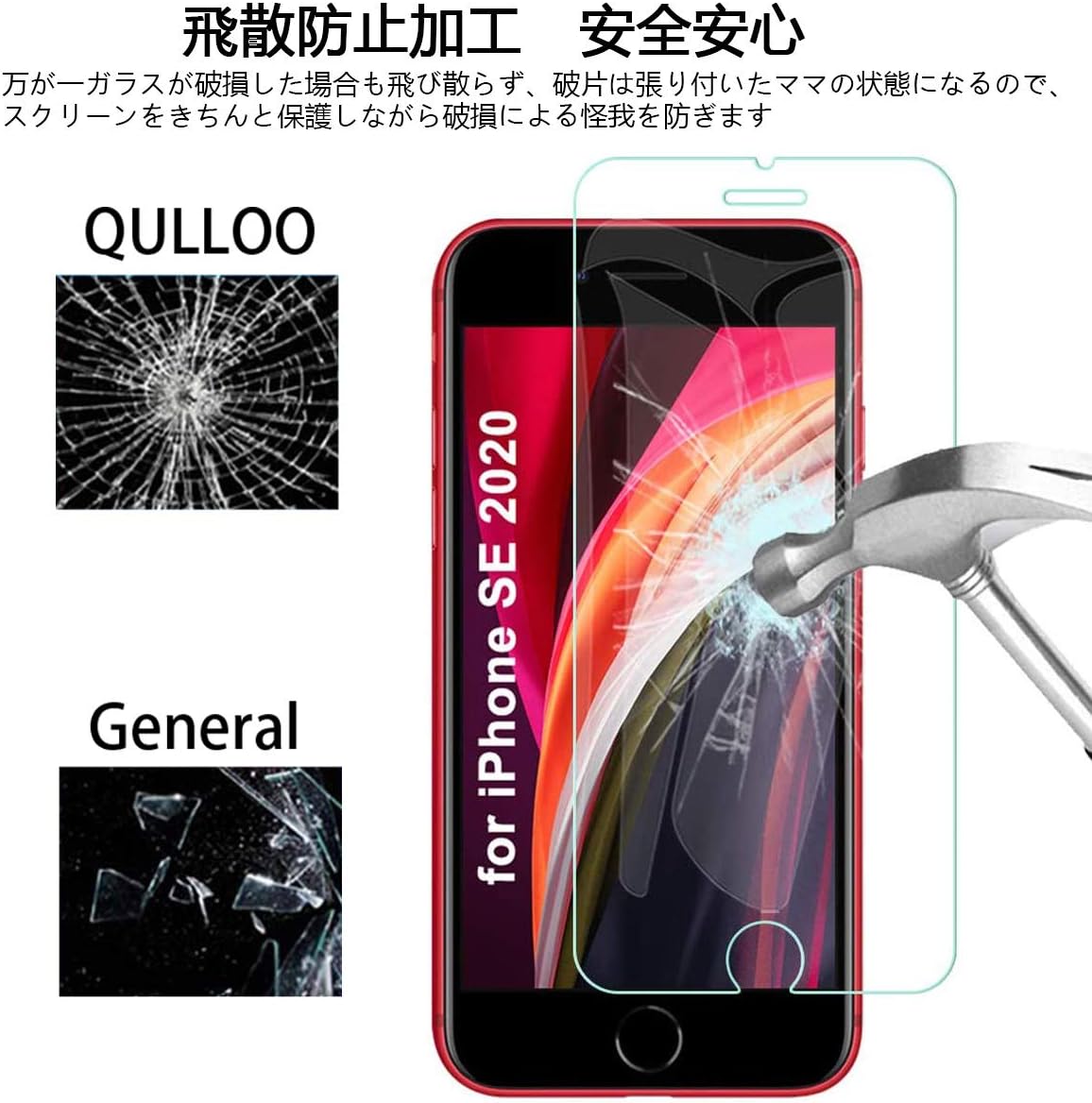 注目 Iphone ガラスフィルム付きsimフリー 256gb 2 Iphonese スマートフォン本体 Pathwaysfl Org
