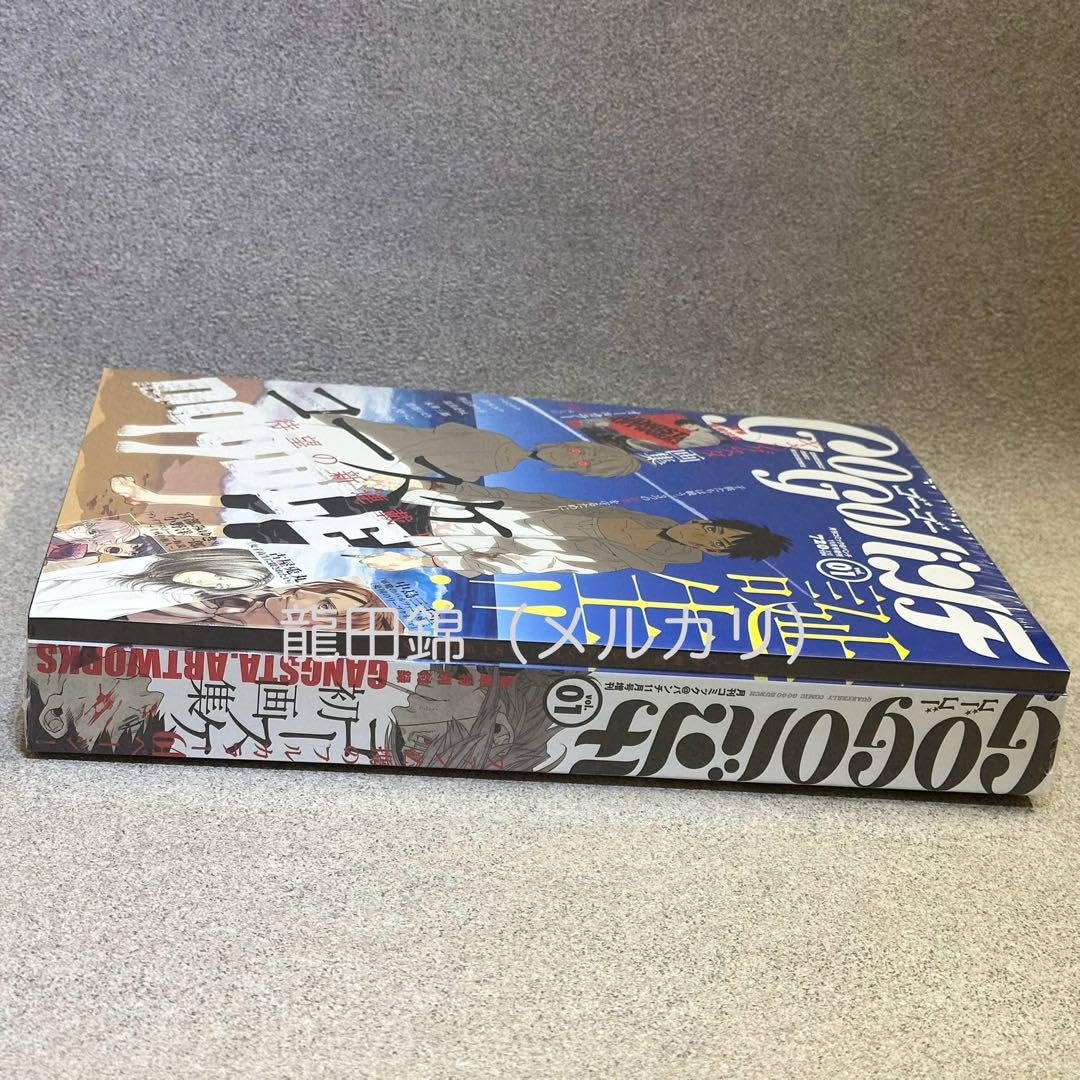 Amazon.co.jp: ゴーゴーバンチ 創刊号 ギャングスタ画集 （ ） : Toys  