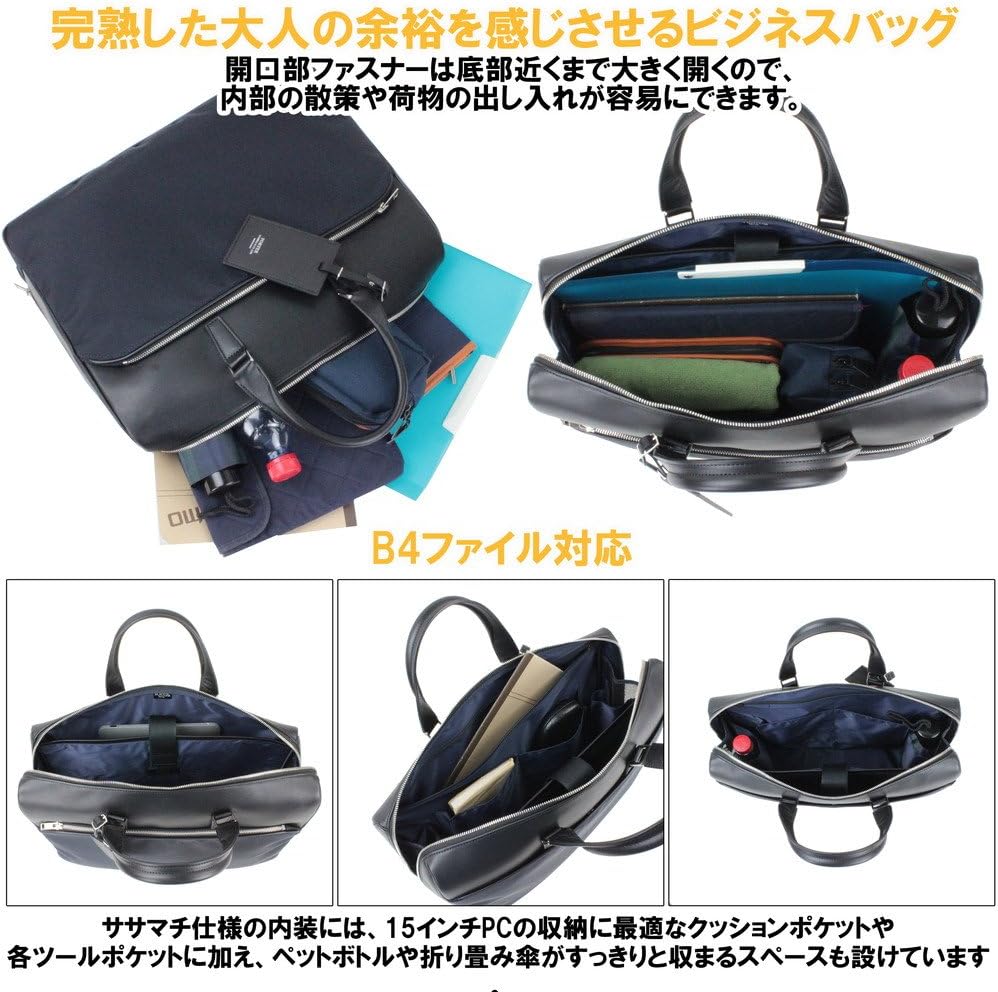 Porter RAW Briefcase L