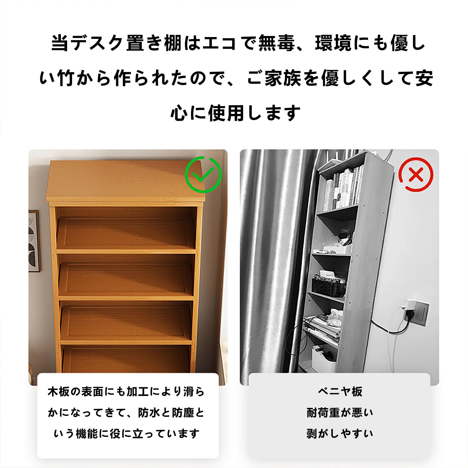 Amazon｜本棚 収納ラック 絵本棚 背板付き スリム 大容量 高耐荷重 
