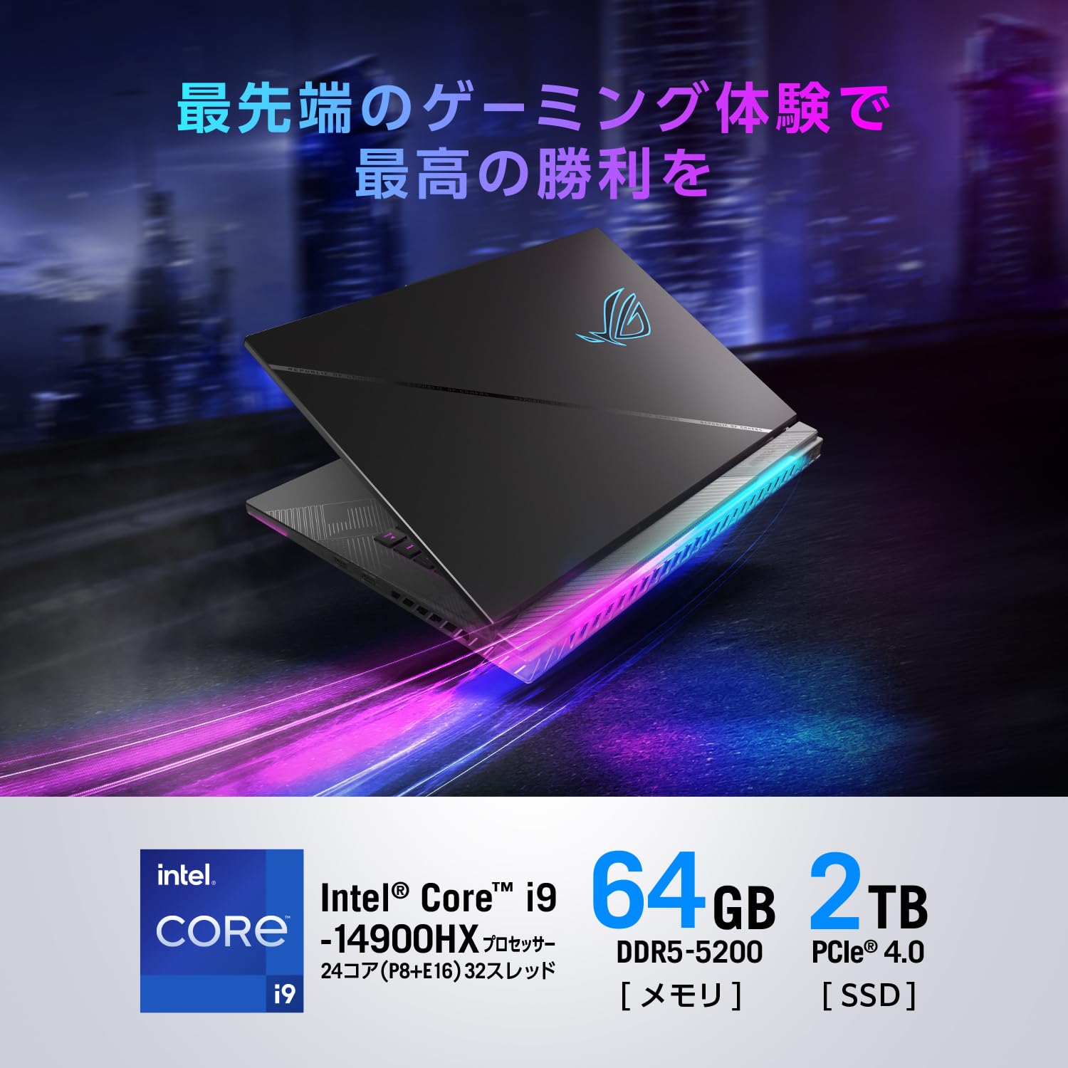 Amazon.co.jp: ASUS ゲーミングノートPC ROG Strix SCAR 16 G634JYR 16 