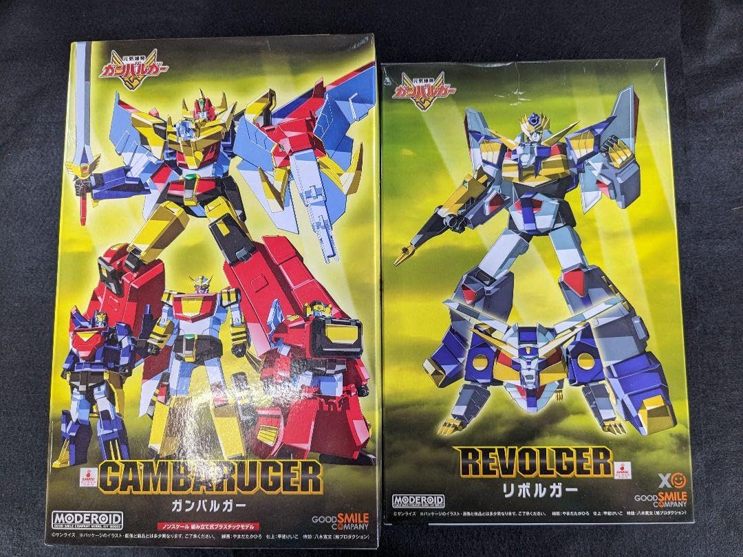 Amazon.co.jp: MODEROID モデロイド ガンバルガー リボルガー セット 