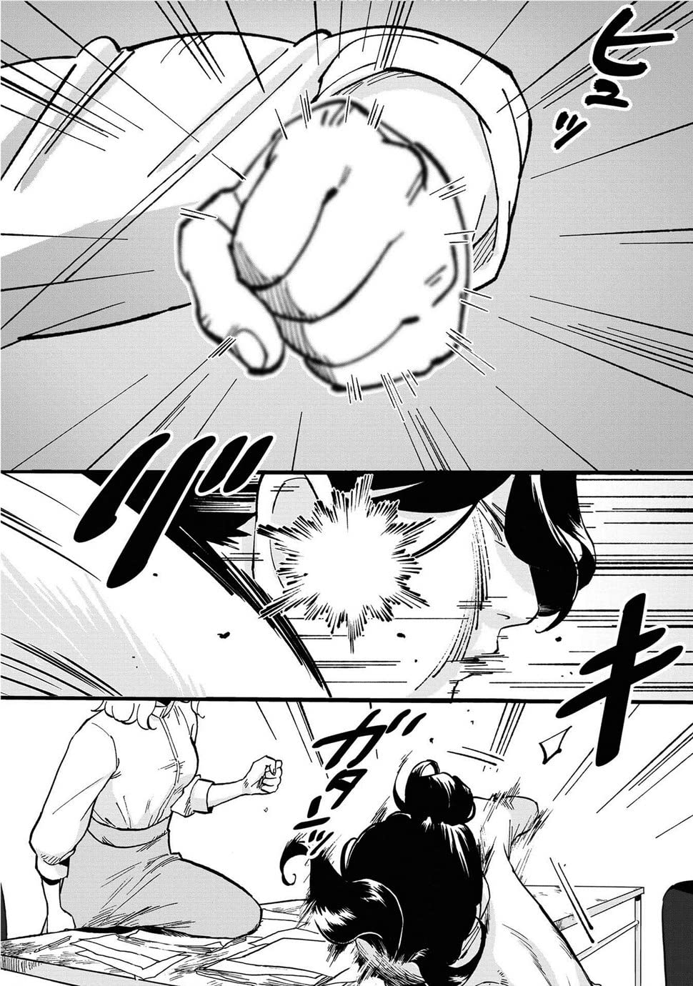 Black and White: Tough Love at the Office Vol. 1