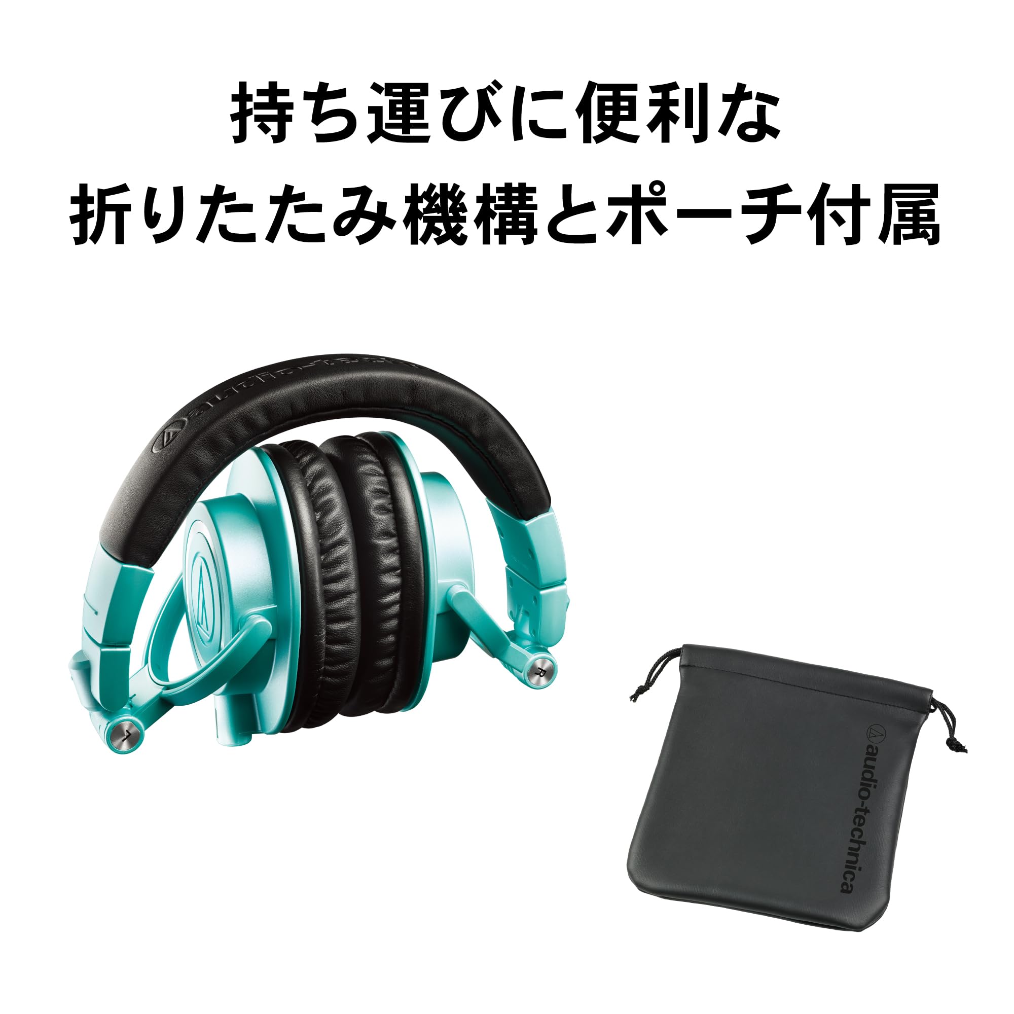 Amazon | オーディオテクニカ スタジオ モニターヘッドホン 限定カラー 